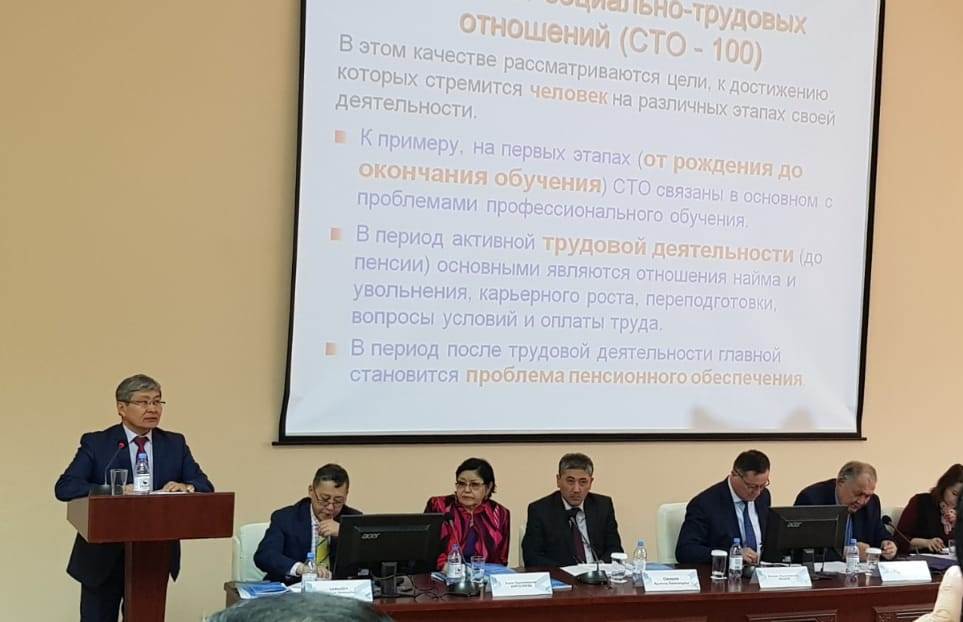 В зоне особого внимания – социально-трудовые отношения
