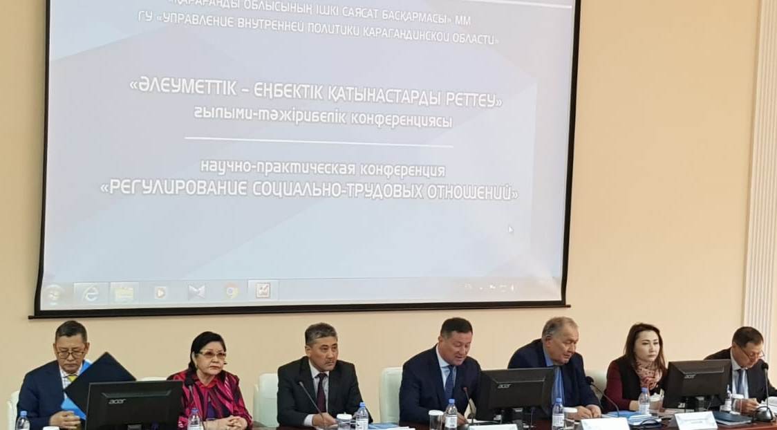 В зоне особого внимания – социально-трудовые отношения