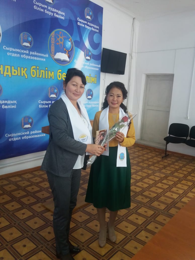 Сырым аудандық білім беру қызметкерлерінің кәсіподақ ұйымы жанынан «Жастар қанаты» құрылды