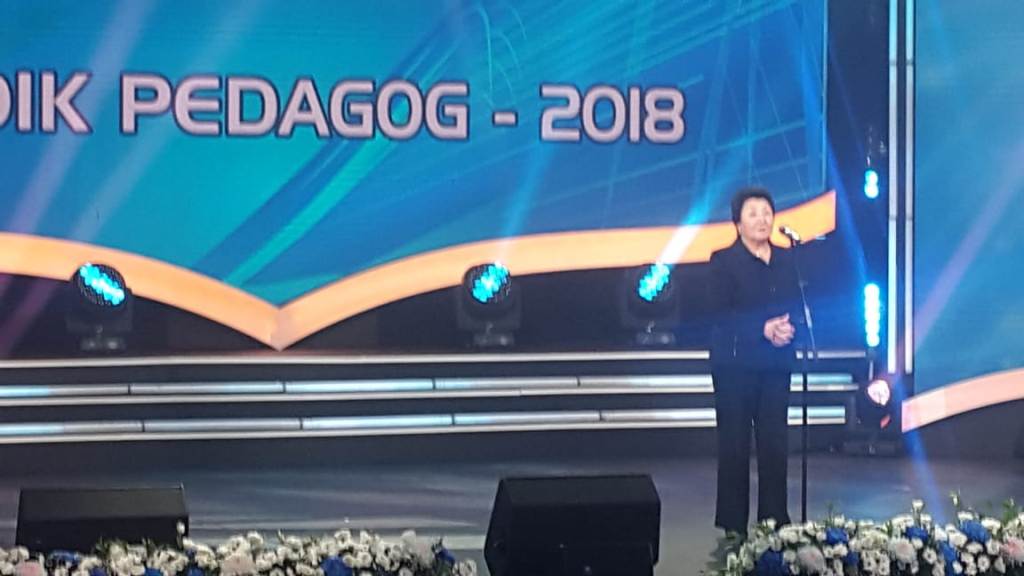 Торжественное мероприятие "Үздік педагог - 2018" приуроченное Дню учителя