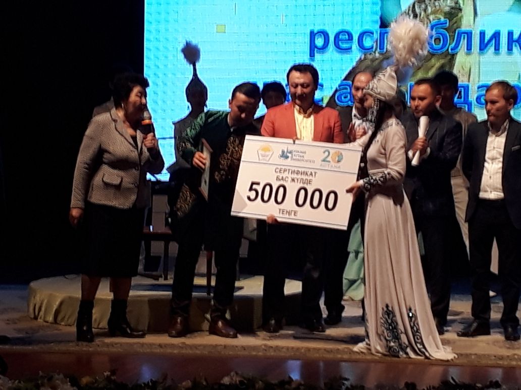 Астананың 20-жылдық мерей тойыны арналған республикалық жас ақындар айтысы
