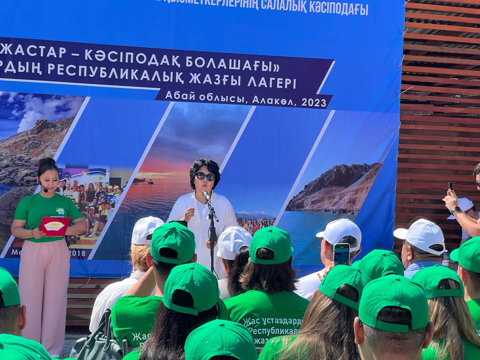 ТРАДИЦИОННЫЙ V РЕСПУБЛИКАНСКИЙ ЛЕТНИЙ ЛАГЕРЬ МОЛОДЫХ ПЕДАГОГОВ