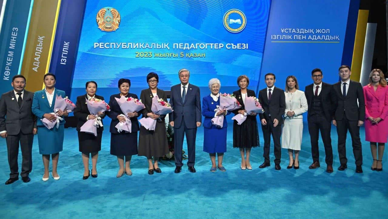 І РЕСПУБЛИКАНСКИЙ СЪЕЗД ПЕДАГОГОВ