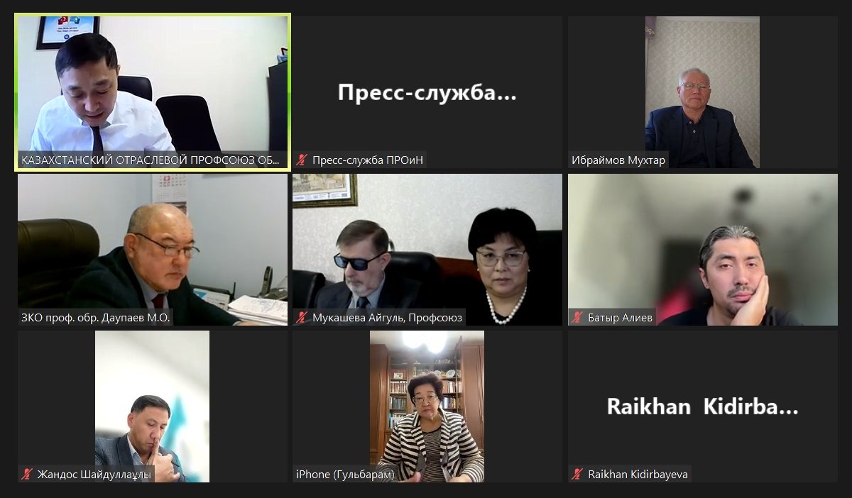 ЗАСЕДАНИЕ ИСПОЛКОМА ОТРАСЛЕВОГО ПРОФСОЮЗА