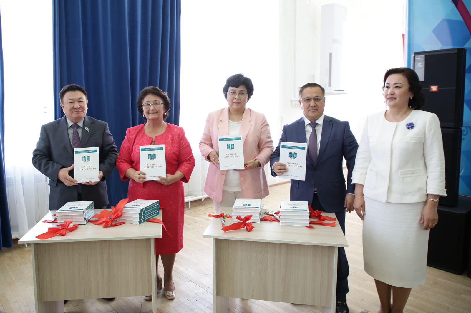 ҚЫЗЫЛОРДА ОБЛЫСТЫҚ ҰЙЫМЫНЫҢ ЕСЕП БЕРУ-САЙЛАУ КОНФЕРЕНЦИЯСЫ