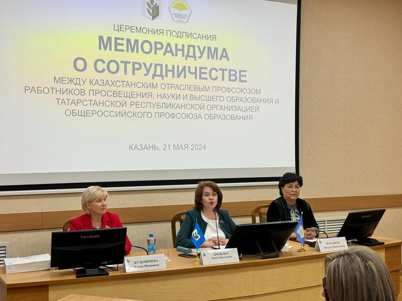 УКРЕПЛЯЯ МЕЖДУНАРОДНОЕ СОТРУДНИЧЕСТВО