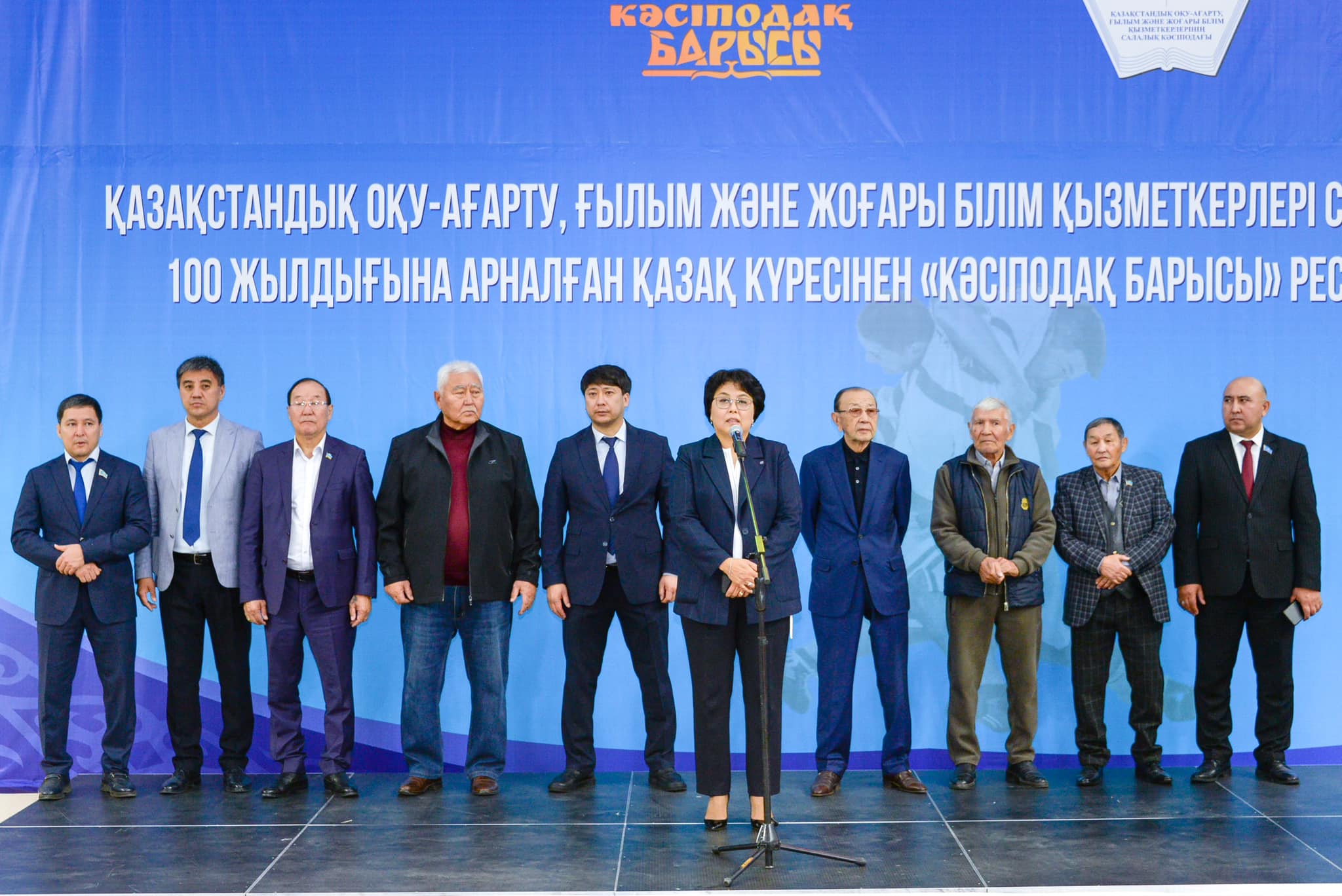 ОПРЕДЕЛЕНЫ ПОБЕДИТЕЛИ "КӘСІПОДАҚ БАРЫСЫ - 2024"
