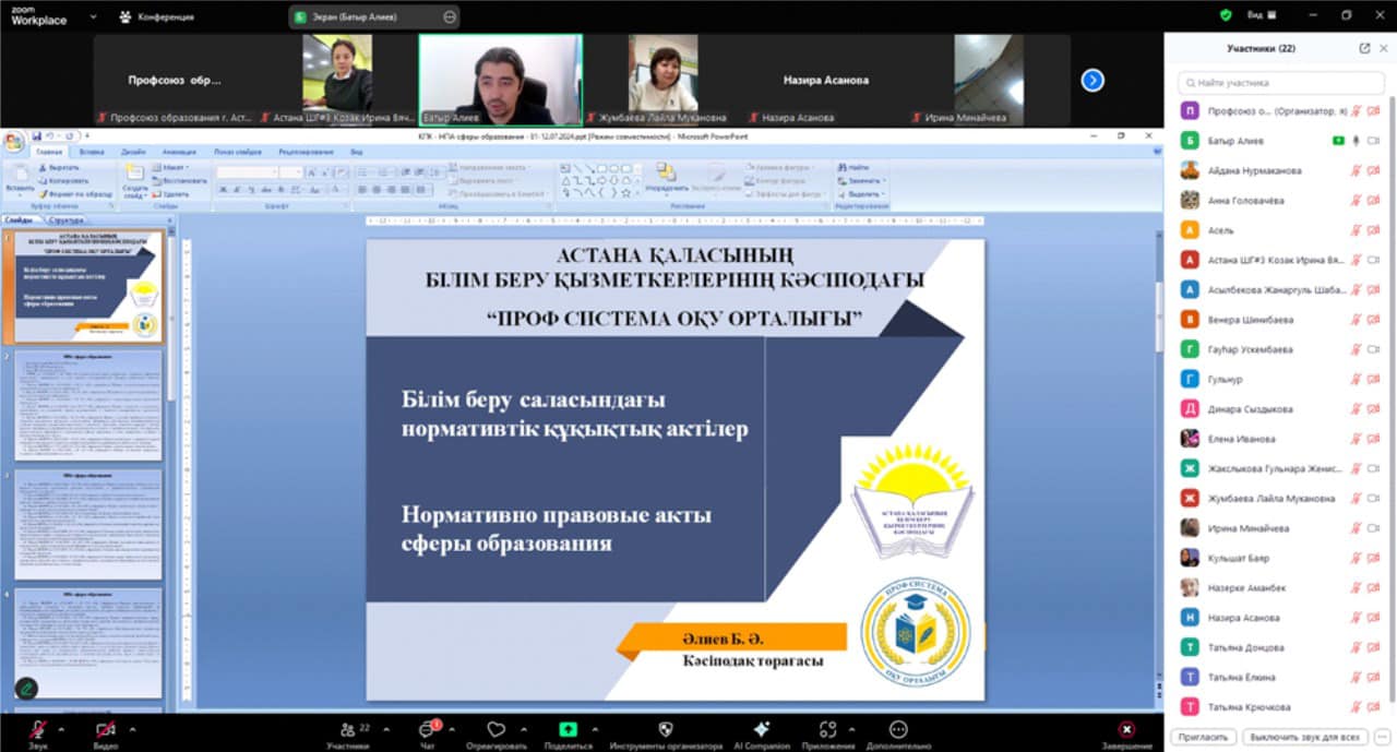 КУРСЫ ПОВЫШЕНИЯ КВАЛИФИКАЦИИ ДЛЯ ПЕДАГОГОВ