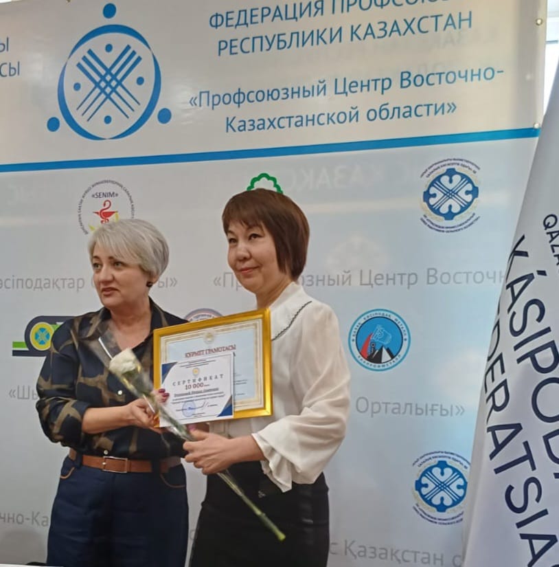 К ВСЕМИРНОМУ ДНЮ ОХРАНЫ ТРУДА