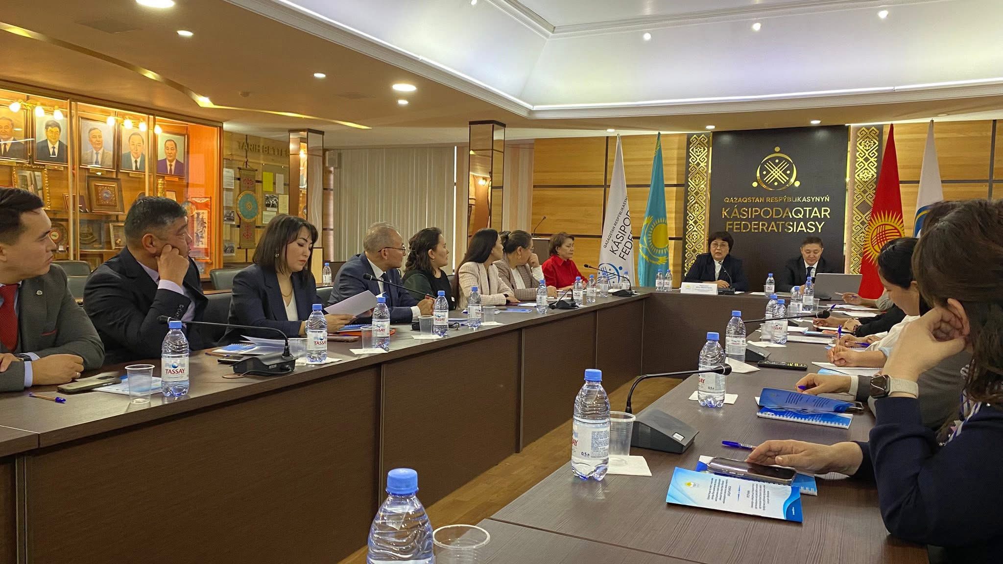 КӘСІПОДАҚ МАМАНДАРЫНА АРНАЛҒАН СЕМИНАР-КЕҢЕС
