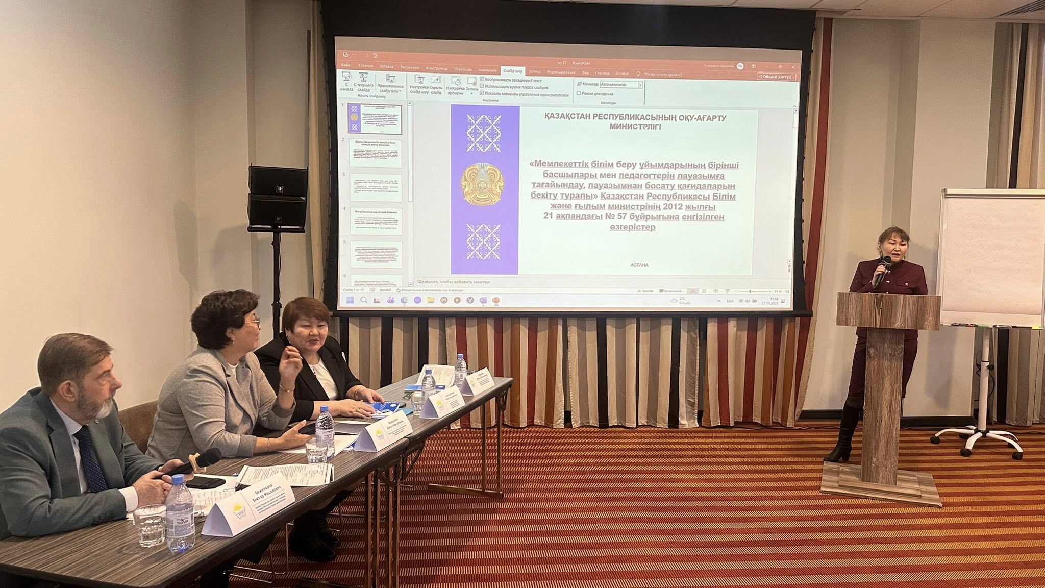 СЕМИНАР РАБОТНИКОВ ПРАВОВОЙ СЛУЖБЫ ПРОФСОЮЗА