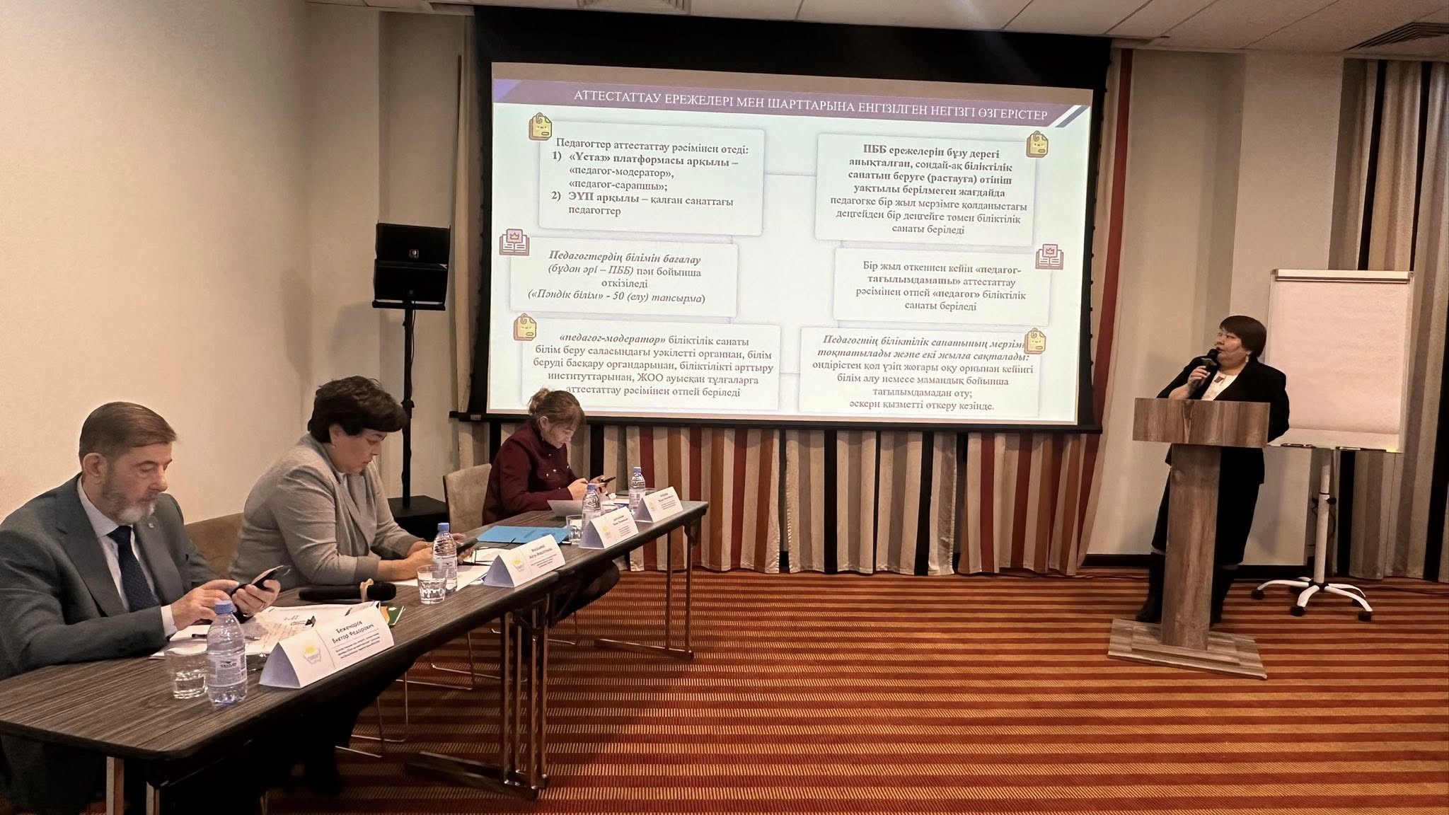 СЕМИНАР РАБОТНИКОВ ПРАВОВОЙ СЛУЖБЫ ПРОФСОЮЗА