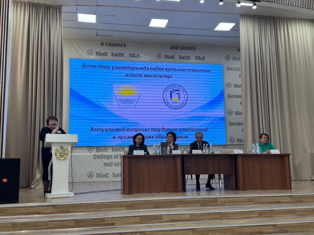 АБАЙ ӨҢІРІНДЕГІ ӘЛЕУМЕТТІК ӘРІПТЕСТІК АЯСЫНДАҒЫ КӘСІБИ ДИАЛОГ
