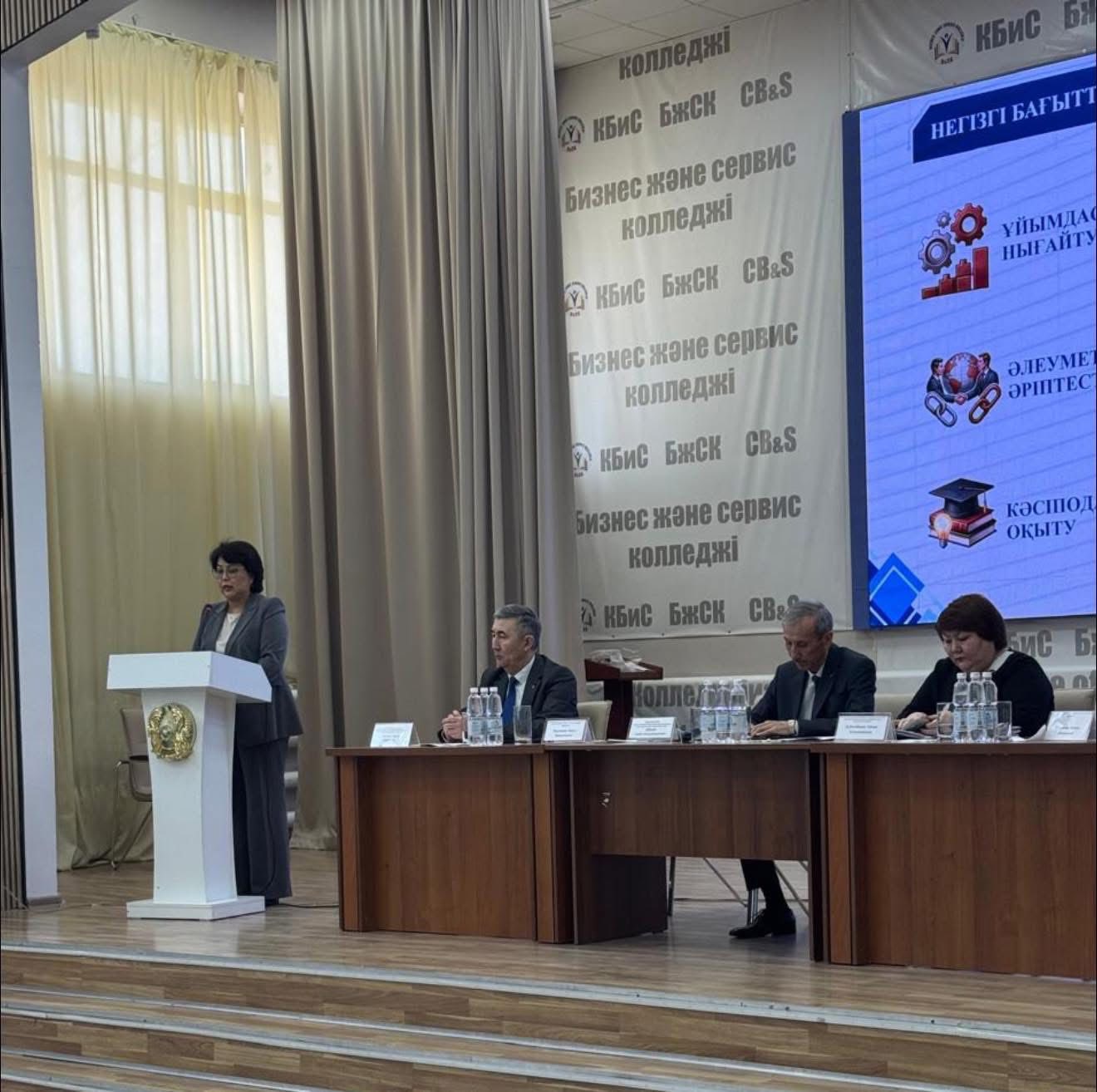 АБАЙ ӨҢІРІНДЕГІ ӘЛЕУМЕТТІК ӘРІПТЕСТІК АЯСЫНДАҒЫ КӘСІБИ ДИАЛОГ