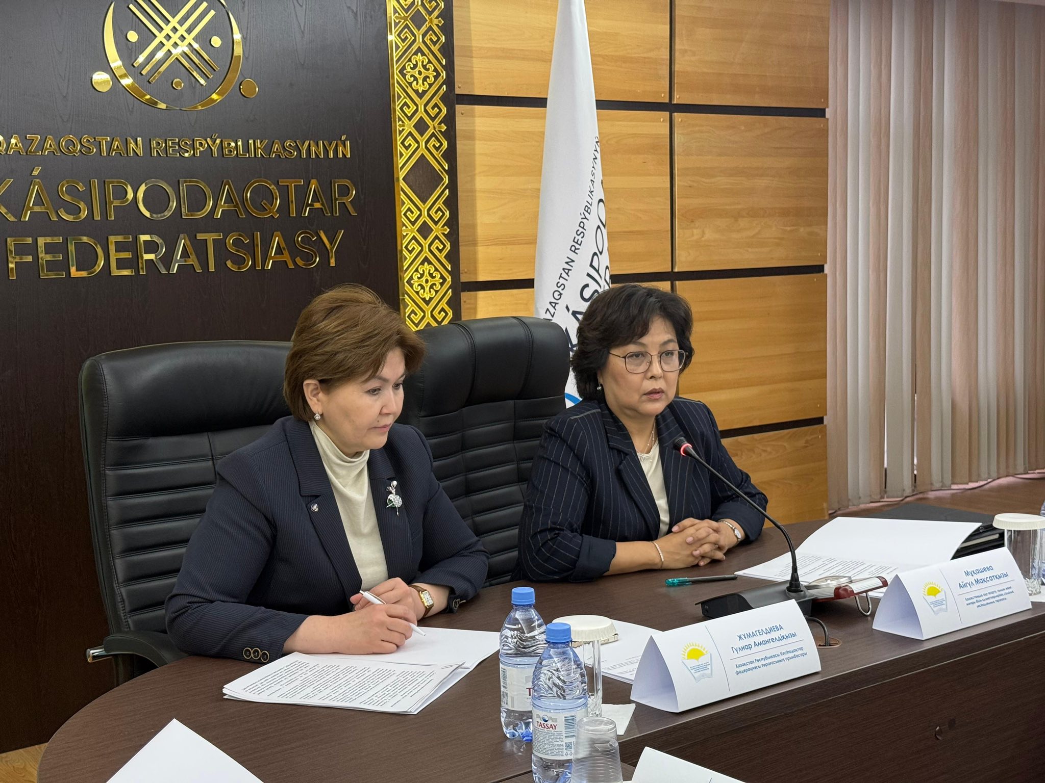 ПЛЕНУМ ЦЕНТРАЛЬНОГО КОМИТЕТА ОТРАСЛЕВОГО ПРОФСОЮЗА