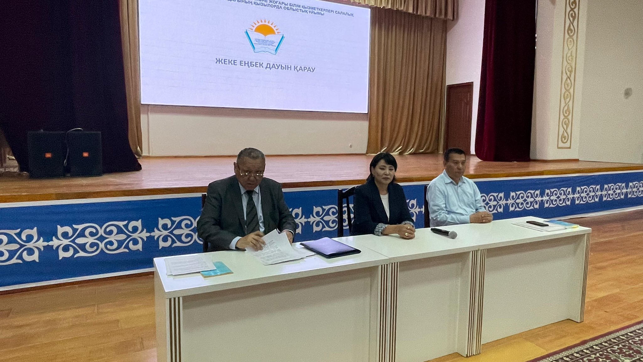 ҚАРМАҚШЫДА КЕЛІСУ КОМИССИЯСЫ МҮШЕЛЕРІНЕ АРНАЛҒАН СЕМИНАР ӨТТІ