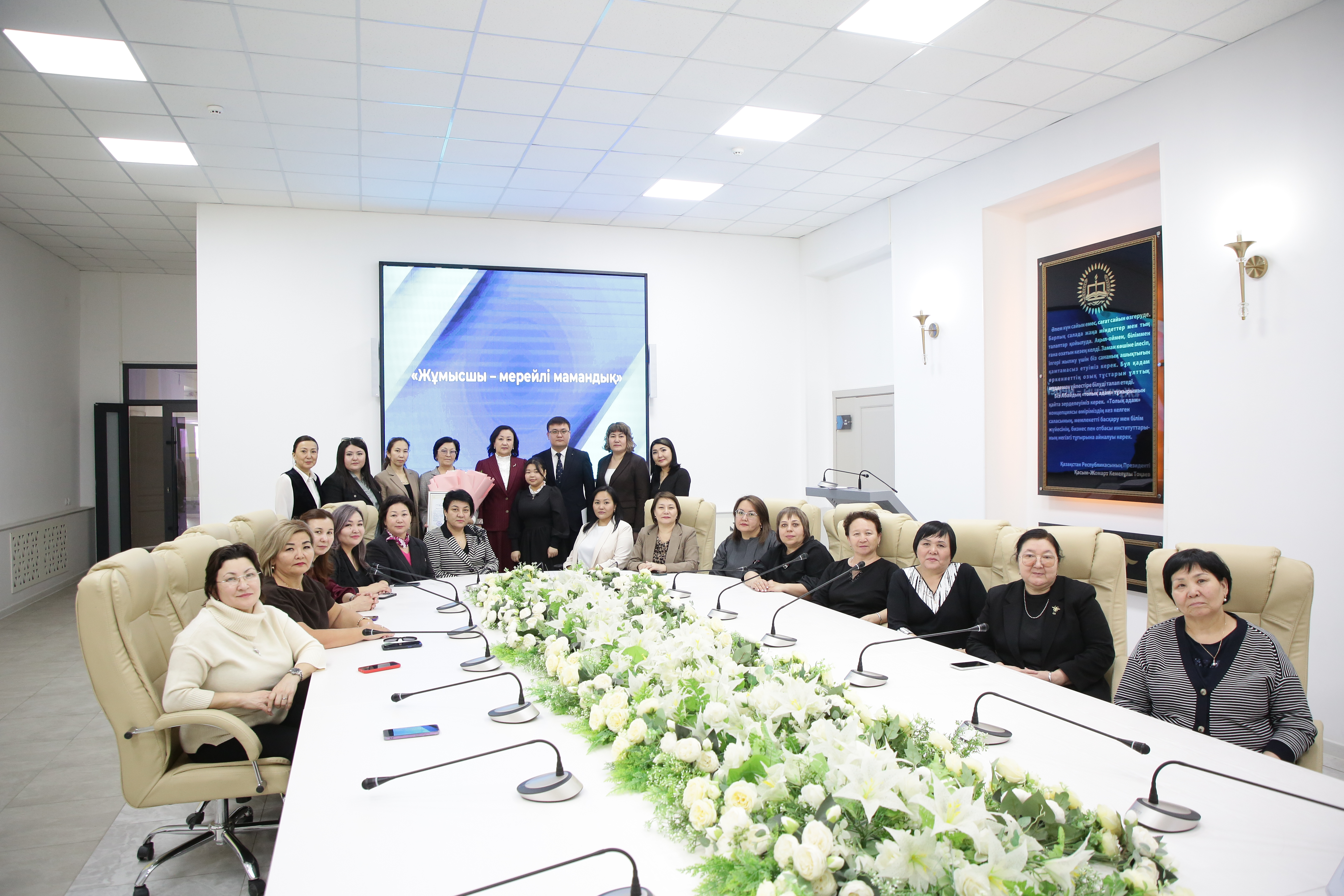 САЛАЛЫҚ КӘСІПОДАҚТЫҢ ЕҢБЕКШІ ӘЙЕЛДЕР ІСІ ЖӨНІНДЕГІ КОМИССИЯСЫНЫҢ МҮШЕЛЕРІ СЫР ӨҢІРІНДЕ