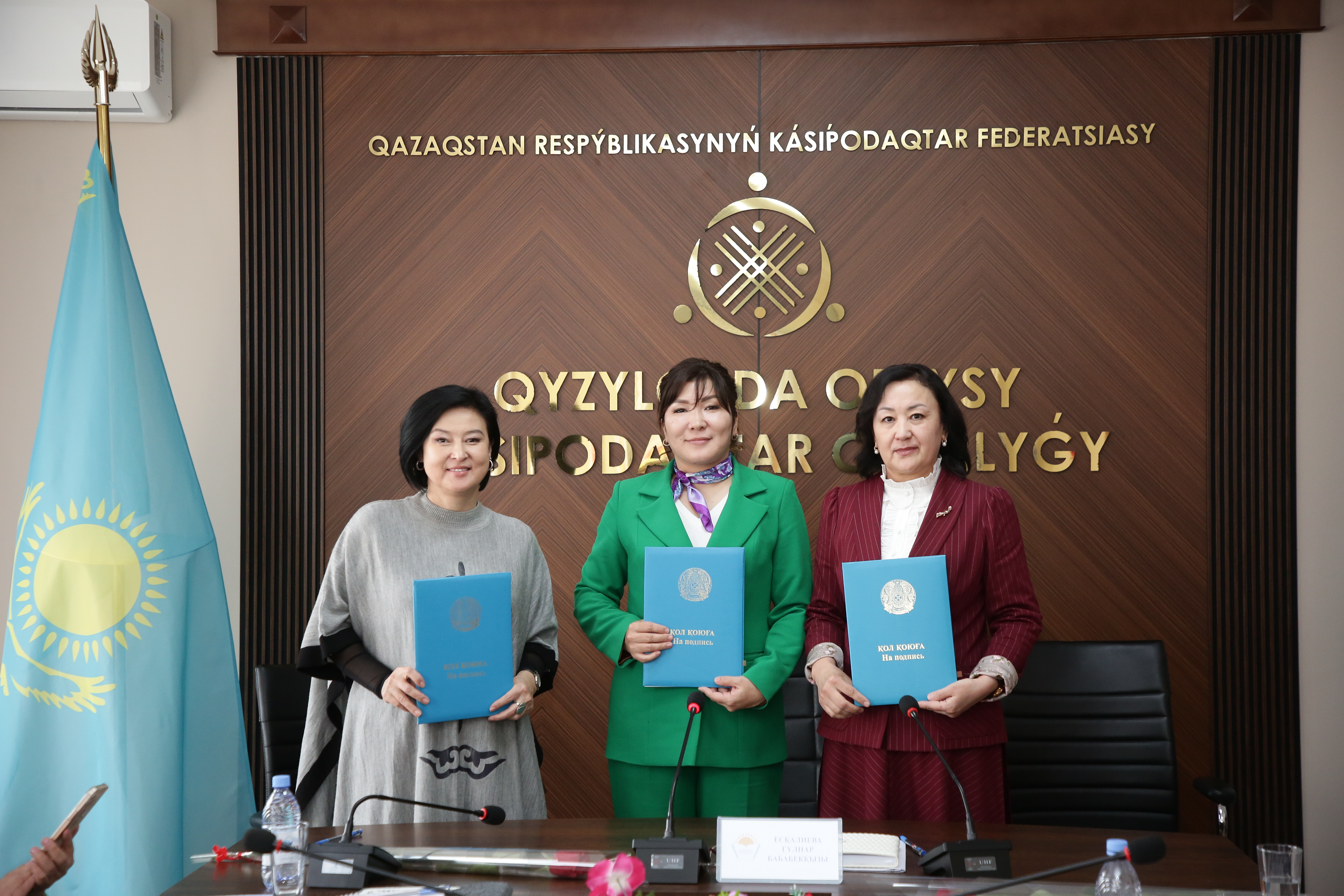 САЛАЛЫҚ КӘСІПОДАҚТЫҢ ЕҢБЕКШІ ӘЙЕЛДЕР ІСІ ЖӨНІНДЕГІ КОМИССИЯСЫНЫҢ МҮШЕЛЕРІ СЫР ӨҢІРІНДЕ