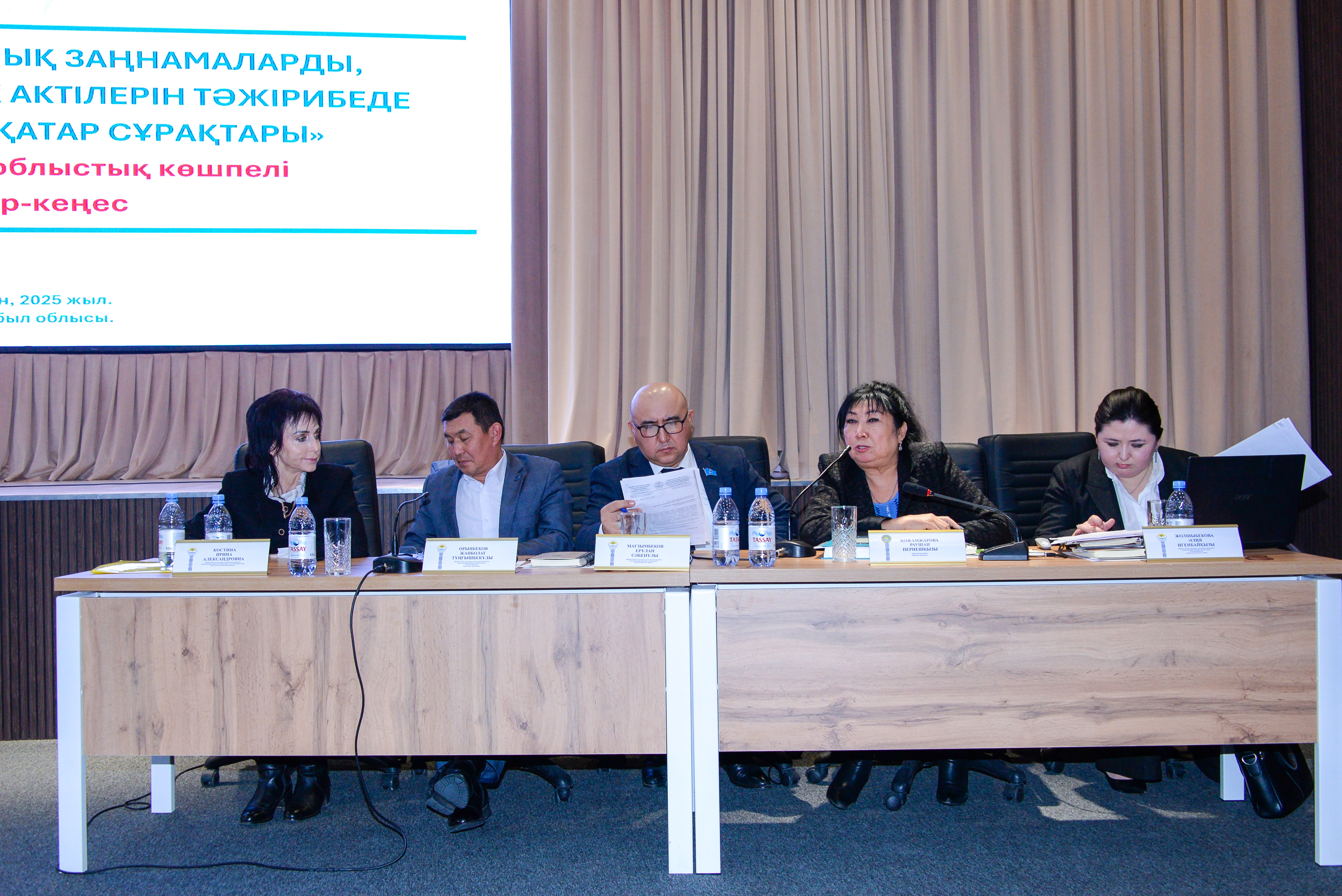 ТАРАЗДА ПЕДАГОГТАРҒА АТТЕСТАТТАУДЫҢ ЖАҢА ЕРЕЖЕЛЕРІ ТҮСІНДІРІЛДІ