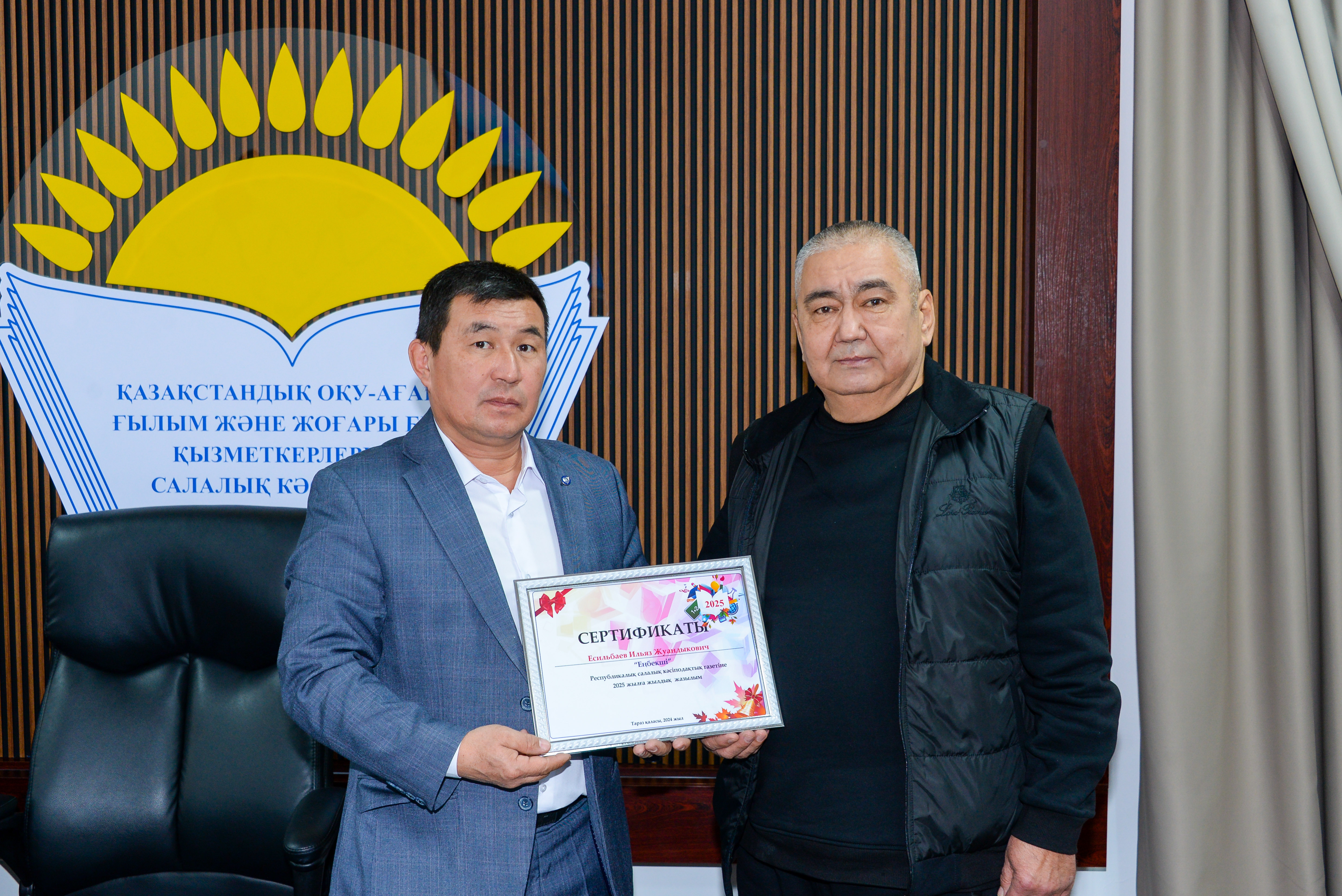 ЖАМБЫЛДА БІРІККЕН КОМИТЕТТІҢ ІІ ПЛЕНУМЫ ӨТТІ