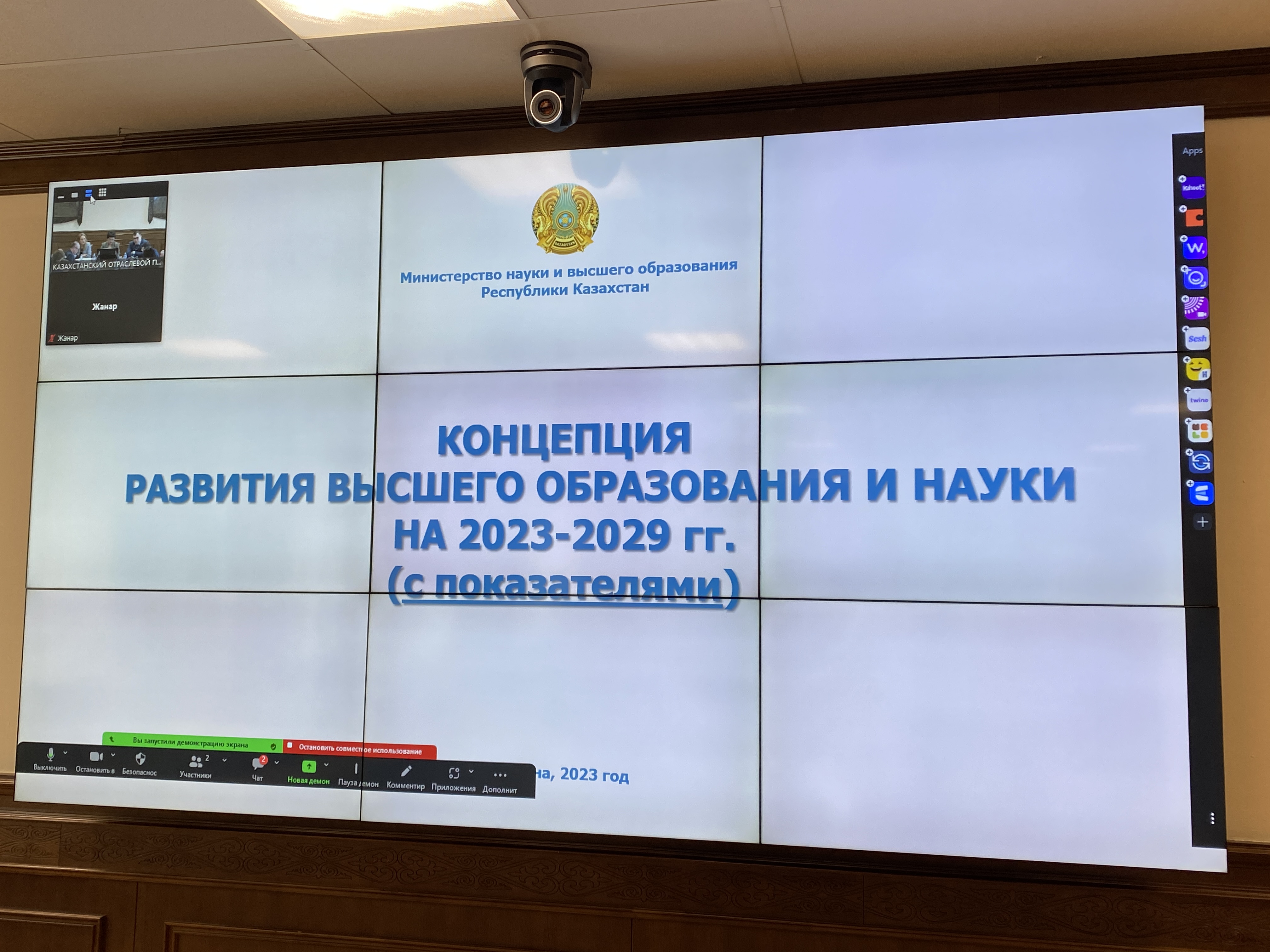 ЗАВЕРШИЛСЯ ДВУХДНЕВНЫЙ СЕМИНАР-СОВЕЩАНИЕ С ПРЕДСЕДАТЕЛЯМИ ПЕРВИЧНЫХ ПРОФСОЮЗНЫХ ОРГАНИЗАЦИЙ ВЫСШИХ УЧЕБНЫХ ЗАВЕДЕНИЙ