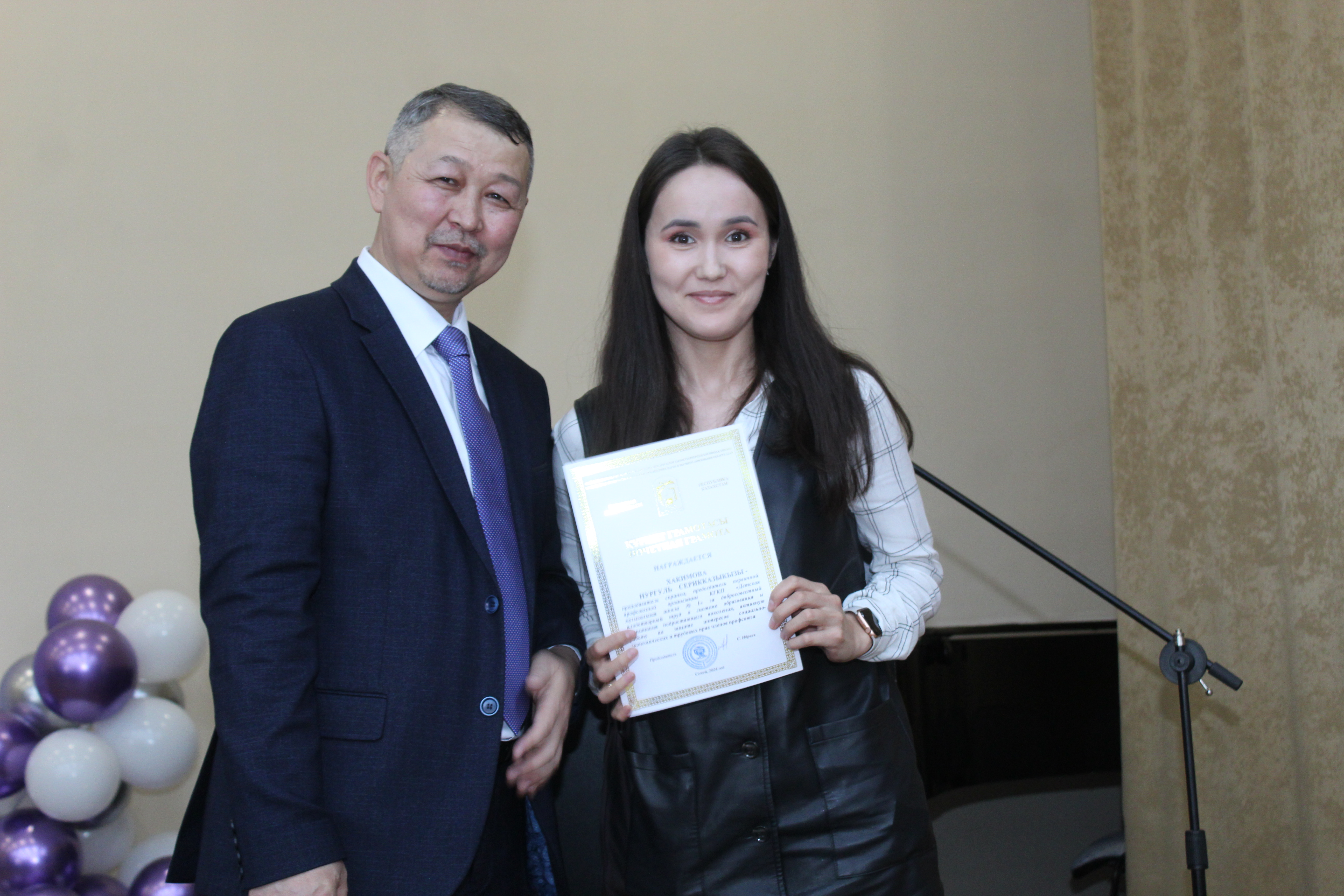 СЕМЕЙ ҚАЛАЛЫҚ КӘСІПОДАҒЫНЫҢ КОНФЕРЕНЦИЯСЫ