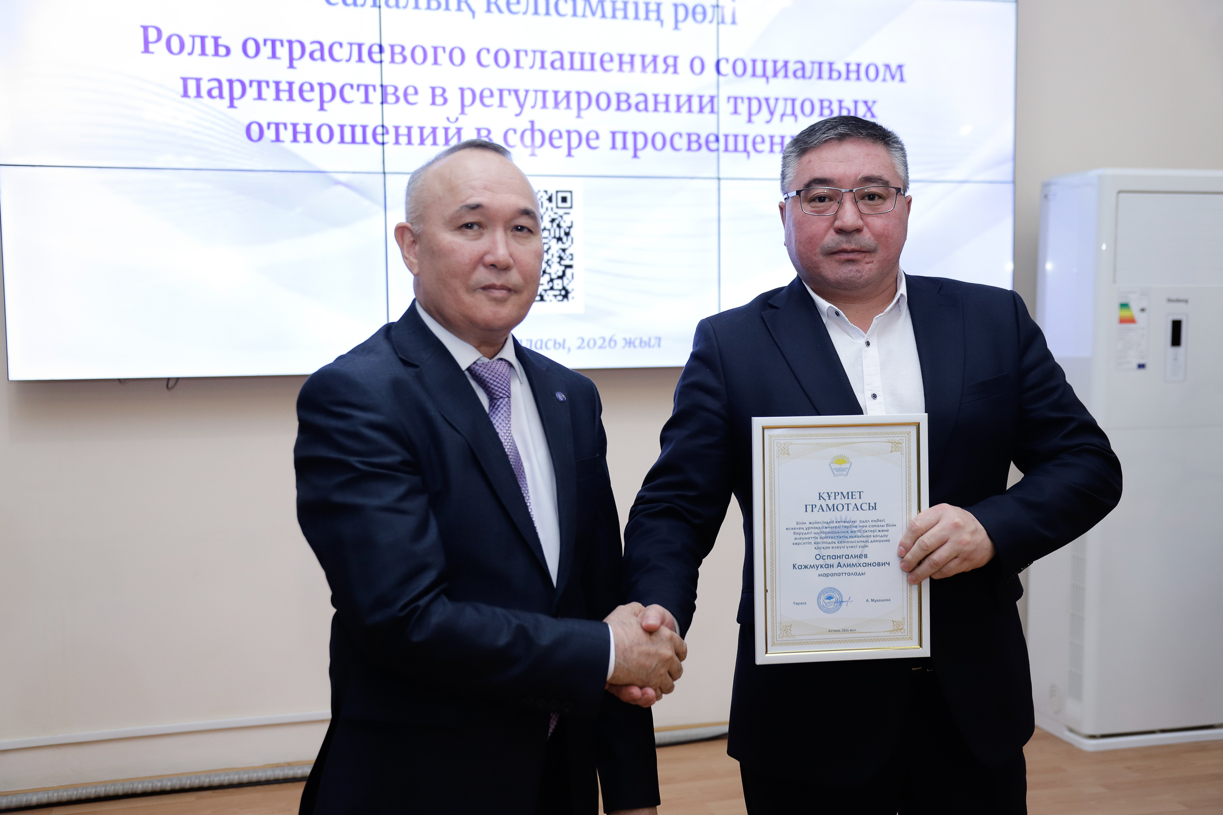 ӨСКЕМЕНДЕ ӘЛЕУМЕТТІК ӘРІПТЕСТІКТІҢ ӨЗЕКТІ МӘСЕЛЕЛЕРІ КӨТЕРІЛДІ