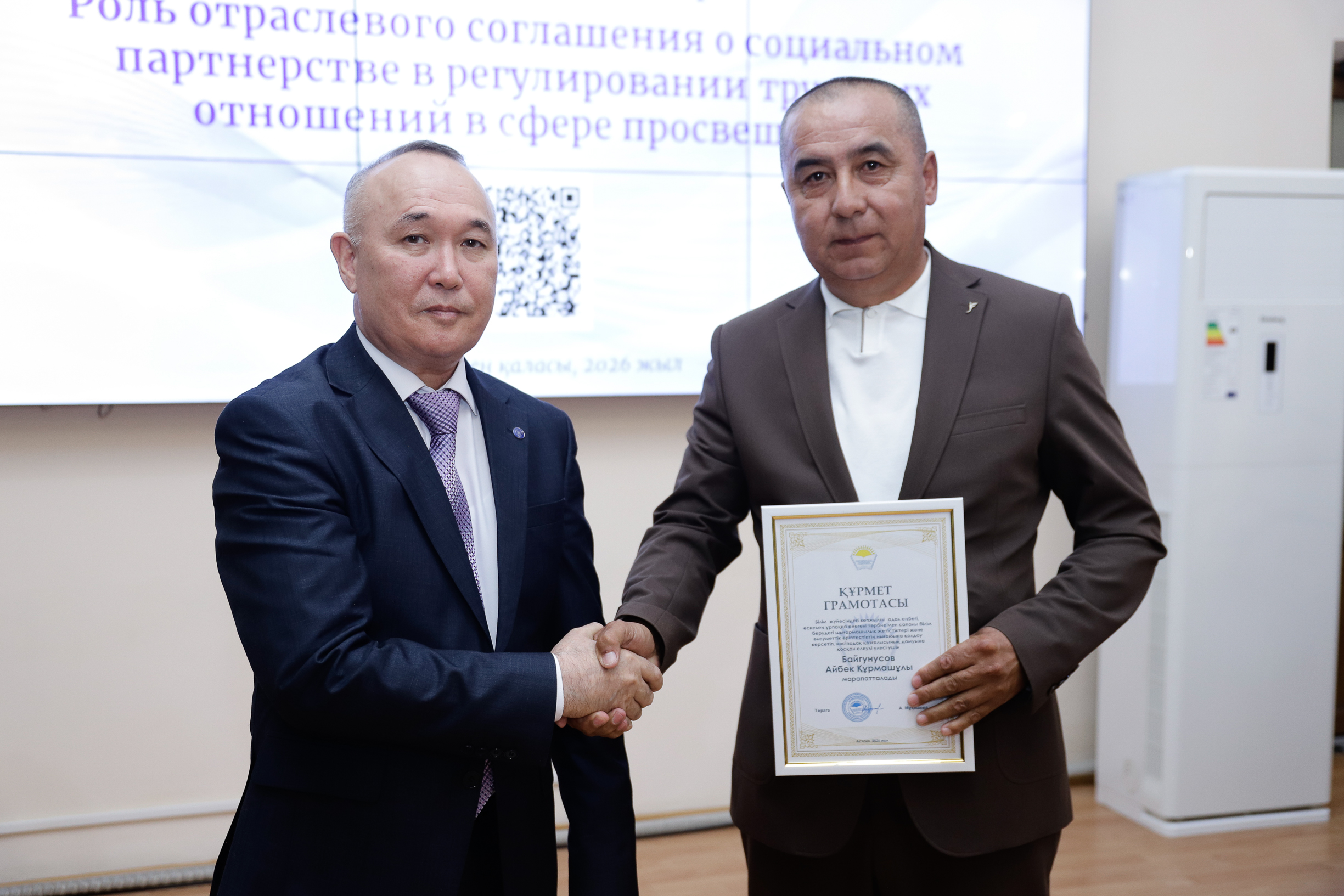 ӨСКЕМЕНДЕ ӘЛЕУМЕТТІК ӘРІПТЕСТІКТІҢ ӨЗЕКТІ МӘСЕЛЕЛЕРІ КӨТЕРІЛДІ