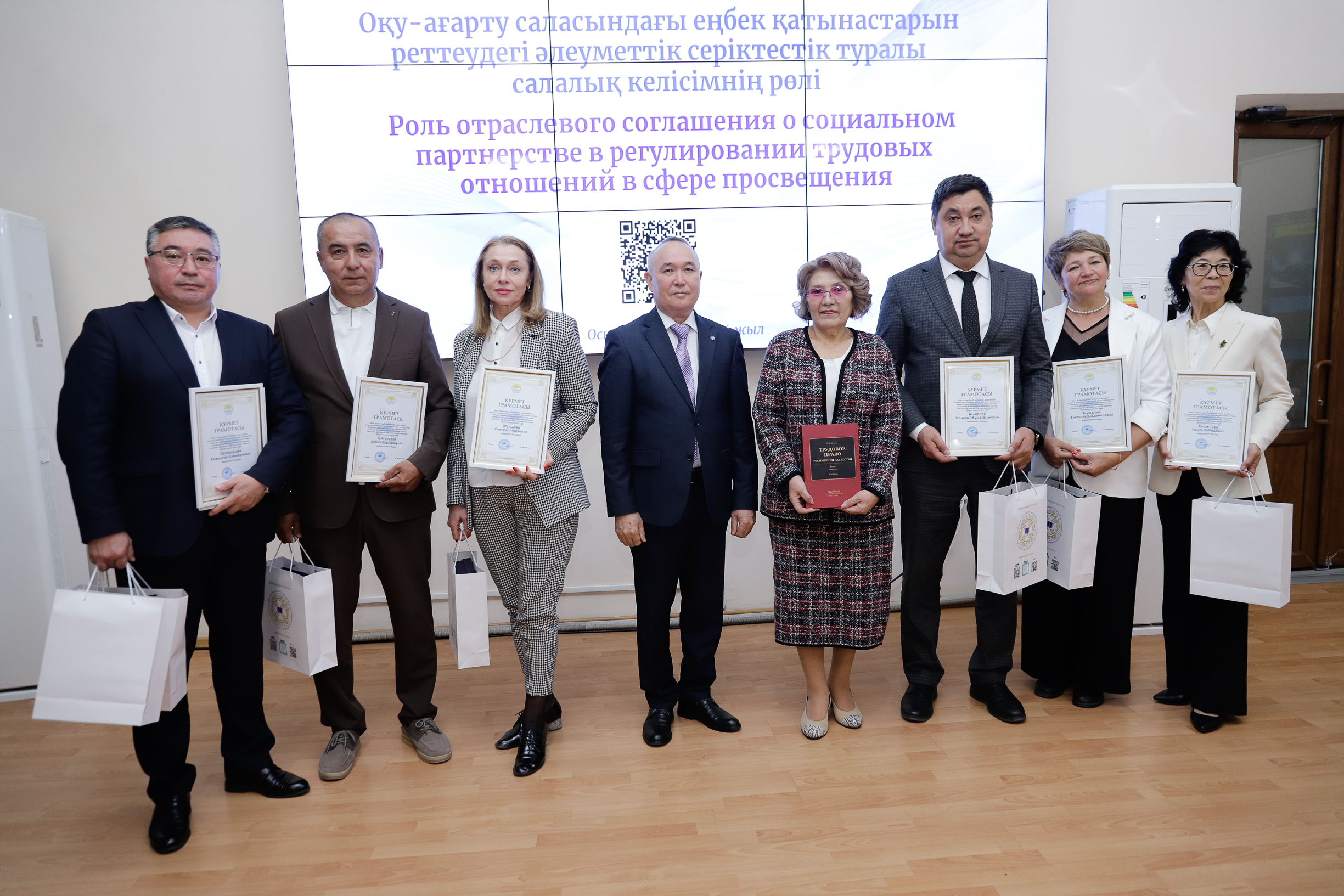 ӨСКЕМЕНДЕ ӘЛЕУМЕТТІК ӘРІПТЕСТІКТІҢ ӨЗЕКТІ МӘСЕЛЕЛЕРІ КӨТЕРІЛДІ