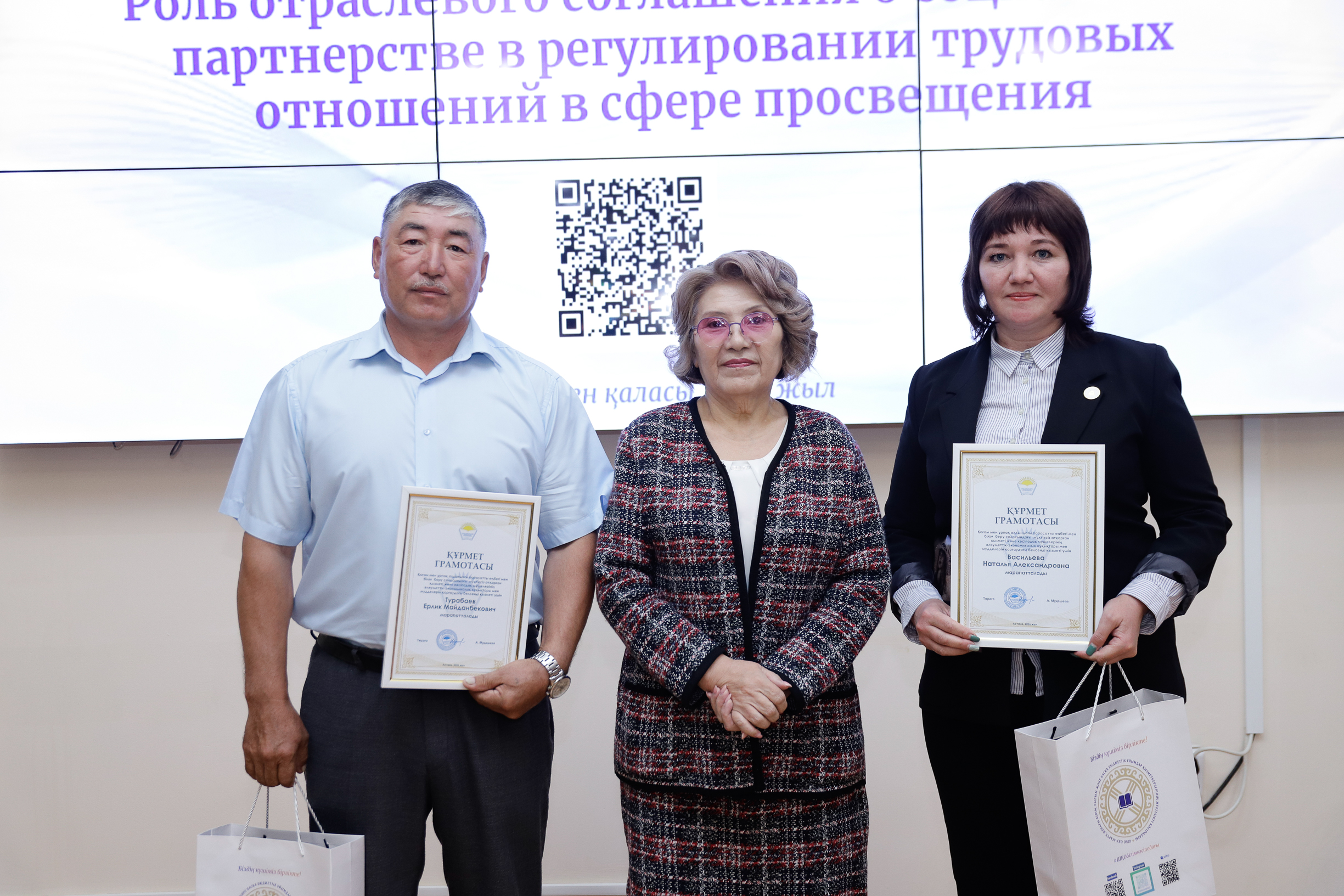 ӨСКЕМЕНДЕ ӘЛЕУМЕТТІК ӘРІПТЕСТІКТІҢ ӨЗЕКТІ МӘСЕЛЕЛЕРІ КӨТЕРІЛДІ