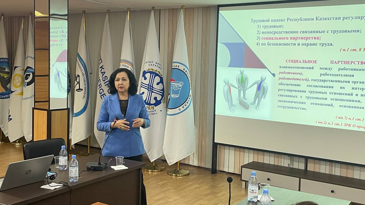 СЕМИНАР-СОВЕЩАНИЕ ДЛЯ ПРЕДСЕДАТЕЛЕЙ ГОРОДСКИХ И РАЙОННЫХ ОРГАНИЗАЦИЙ ОТРАСЛЕВОГО ПРОФСОЮЗА