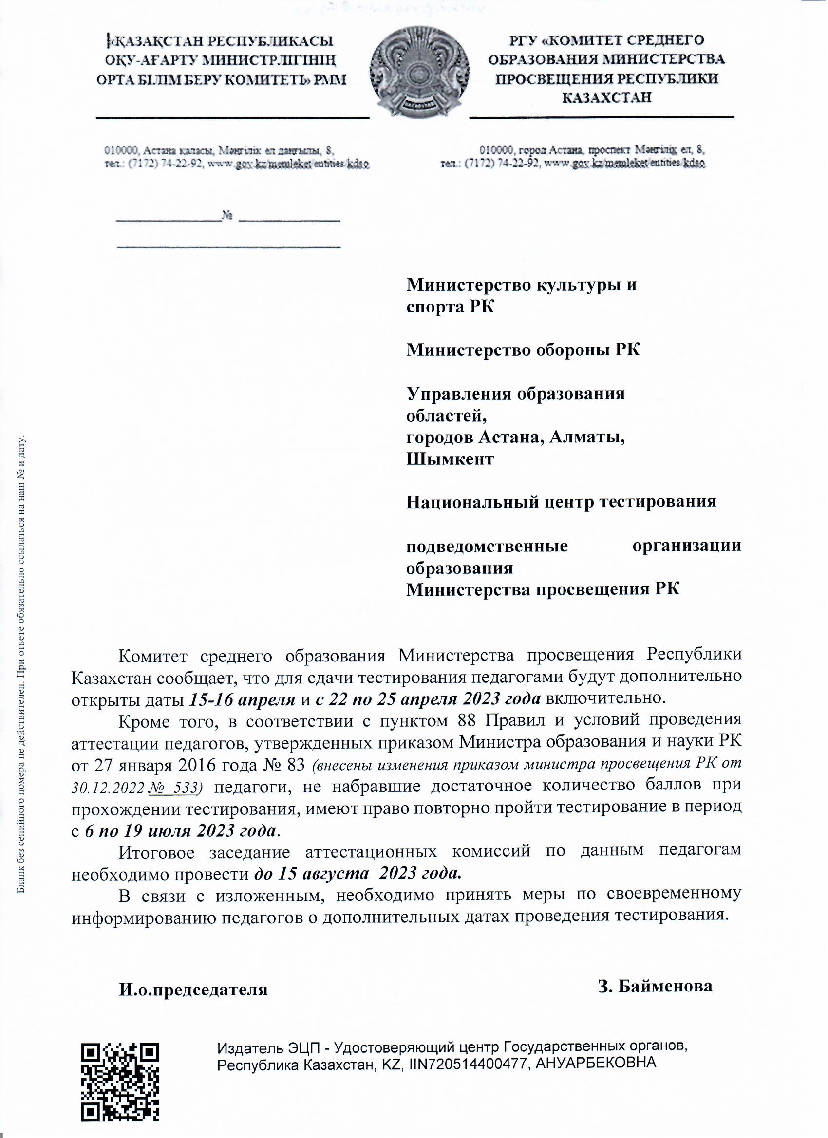 🔉🔉🔉ДЛЯ ИНФОРМАЦИИ!!!