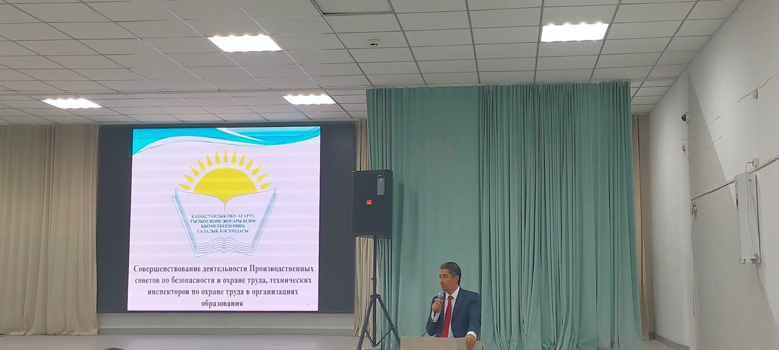 ОБЛАСТНОЙ СЕМИНАР-СОВЕЩАНИЕ ДЛЯ ТЕХНИЧЕСКИХ ИНСПЕКТОРОВ