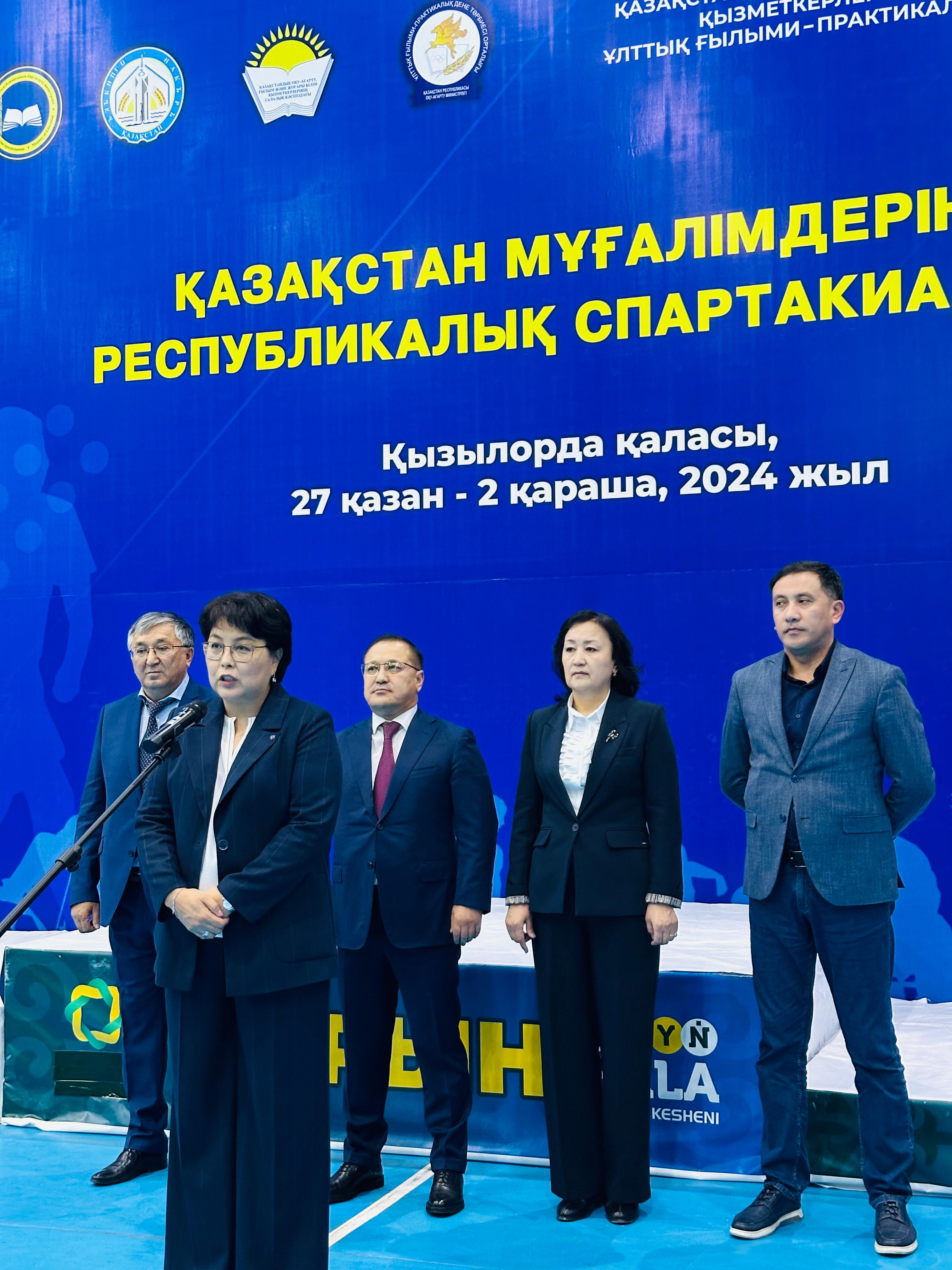 ЗАВЕРШИЛАСЬ V РЕСПУБЛИКАНСКАЯ СПАРТАКИАДА УЧИТЕЛЕЙ КАЗАХСТАНА