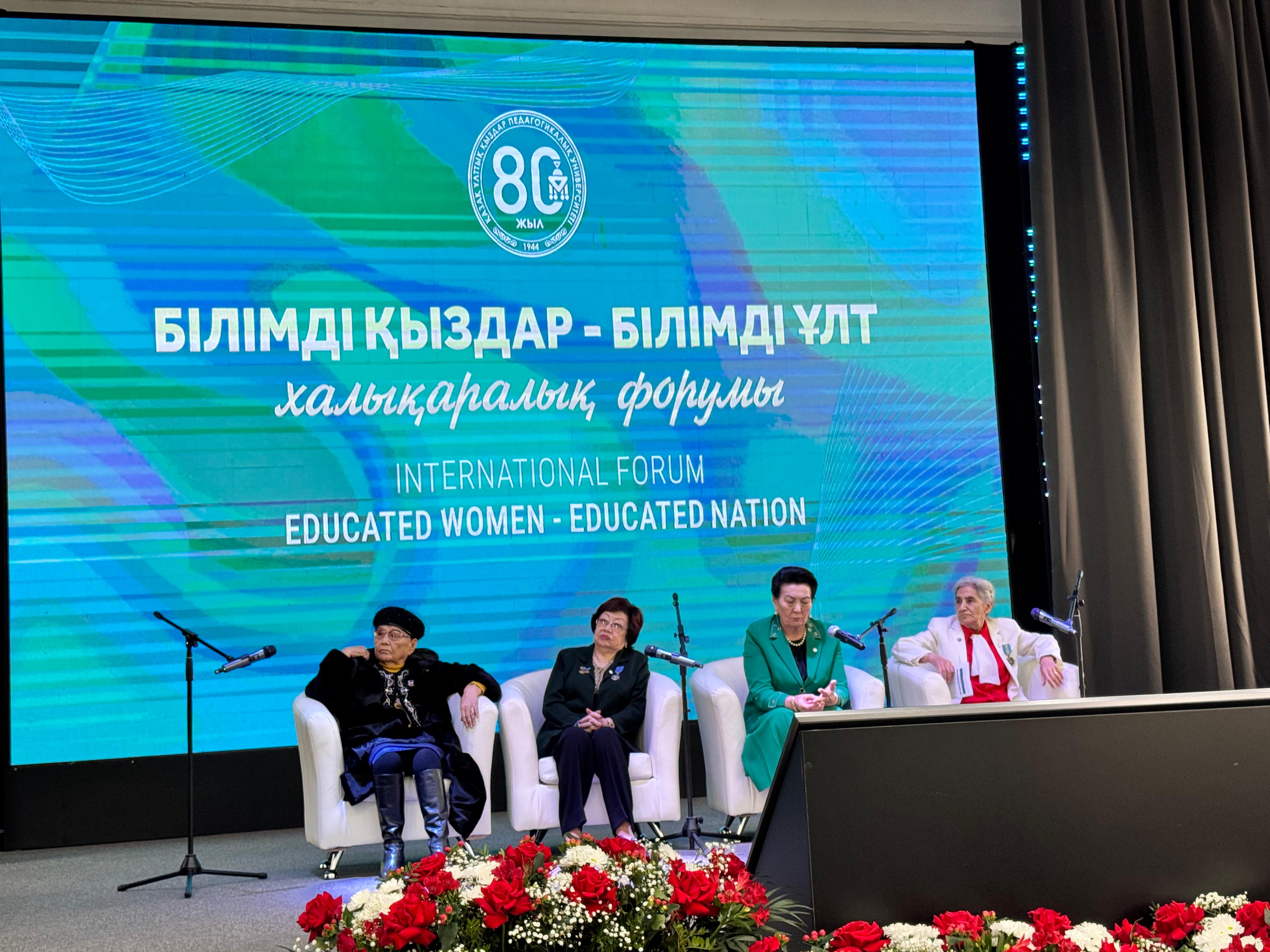 КАЗАХСКОМУ НАЦИОНАЛЬНОМУ ЖЕНСКОМУ ПЕДАГОГИЧЕСКОМУ УНИВЕРСИТЕТУ ИСПОЛНИЛОСЬ 80 ЛЕТ