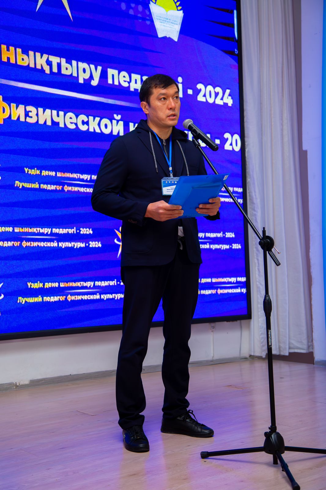 Стартовал республиканский конкурс «Лучший педагог физической культуры – 2024»