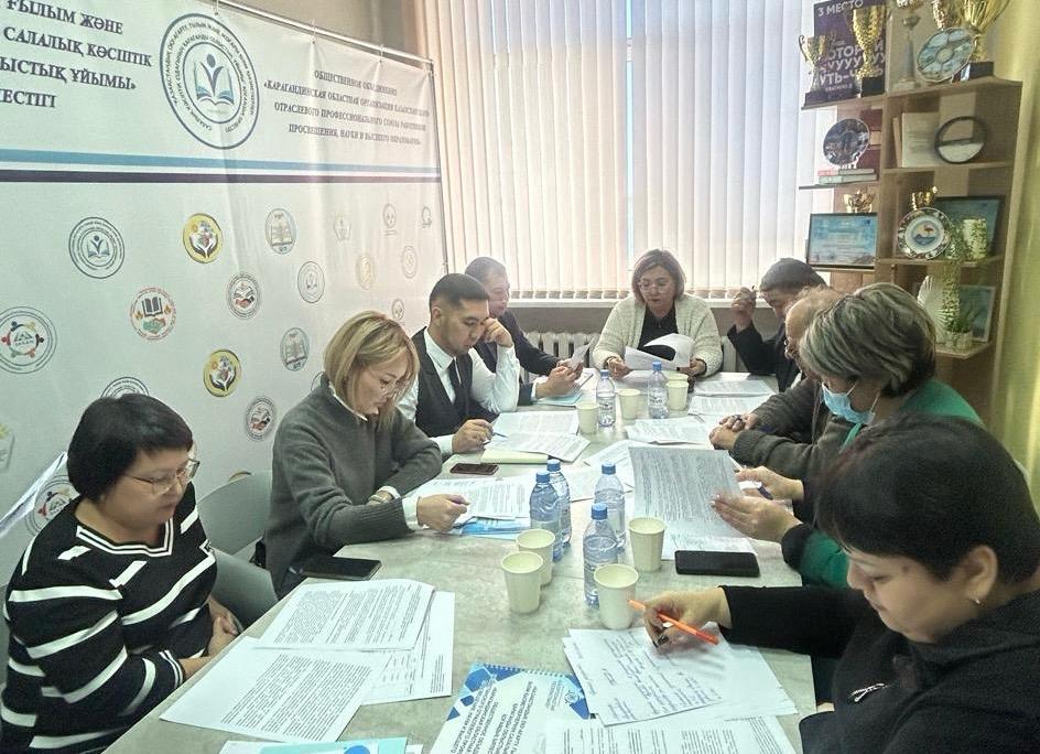 ЗАСЕДАНИЕ РЕГИОНАЛЬНОЙ КОМИССИИ В СФЕРЕ ОБРАЗОВАНИЯ КАРАГАНДИНСКОЙ ОБЛАСТИ