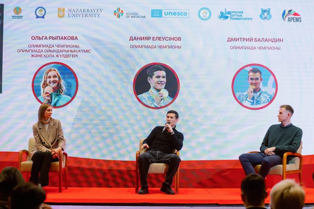 ХАЛЫҚАРАЛЫҚ ҒЫЛЫМИ-ТӘЖІРИБЕЛІК КОНФЕРЕНЦИЯ ӨТТІ