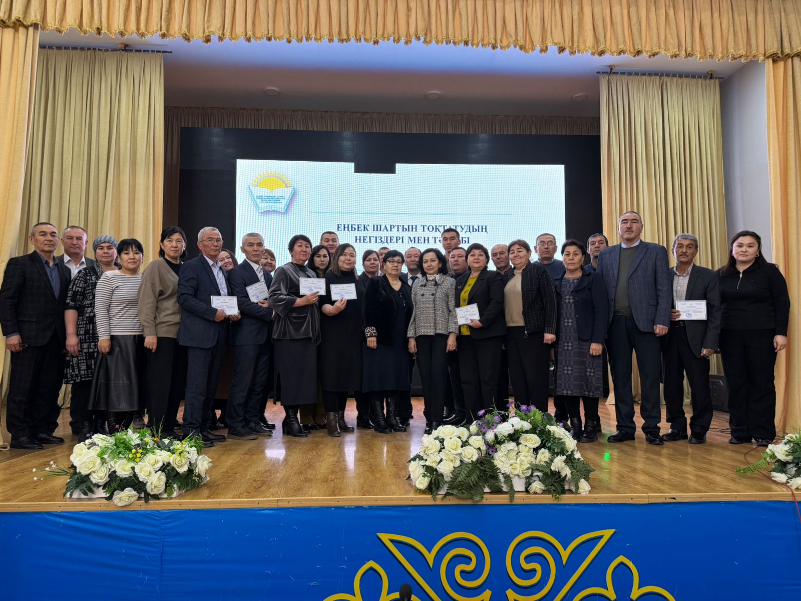 ТҮРКІСТАН ОБЛЫСЫНДА КЕЛІСУ КОМИССИЯСЫНЫҢ МҮШЕЛЕРІНЕ АРНАЛҒАН ОҚЫТУ СЕМИНАРЛАРЫ ӨТТІ