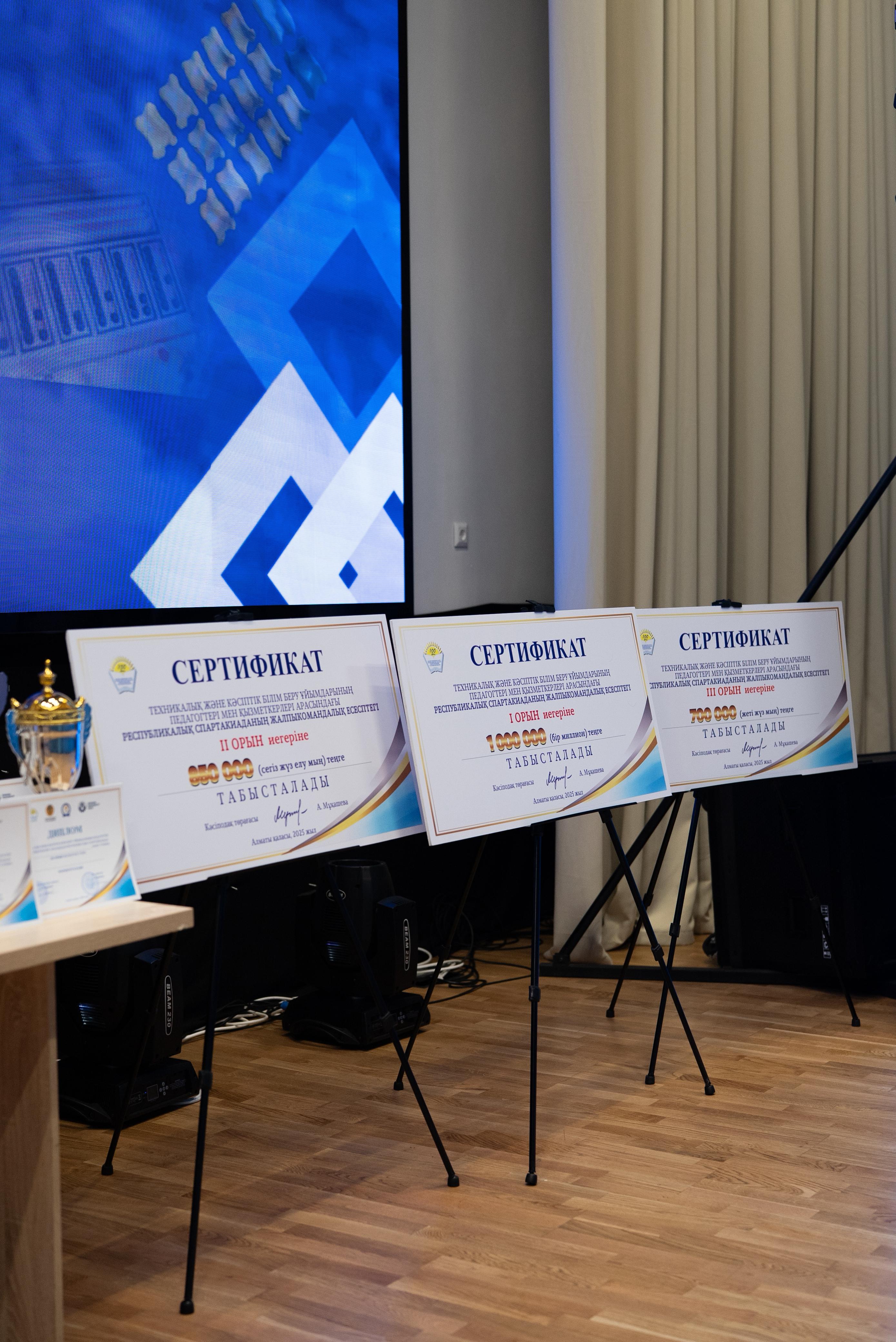 ДҮБІРЛІ ДОДА ӨЗ МӘРЕСІНЕ ЖЕТТІ