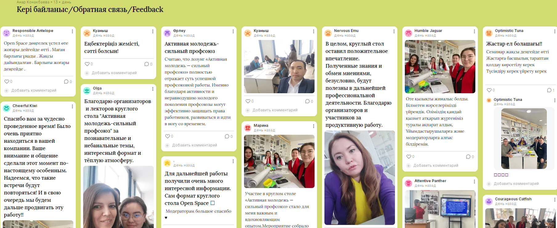 OPEN SPACE ФОРМАТЫНДА ДӨҢГЕЛЕК ҮСТЕЛ