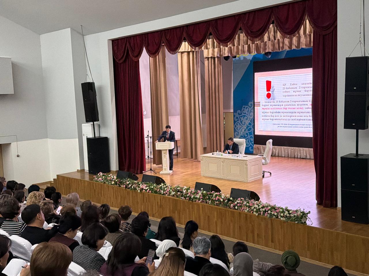 ЕҢБЕК ДАУЛАРЫНЫҢ АЛДЫН АЛУ МӘСЕЛЕСІ ТАЛҚЫЛАНДЫ