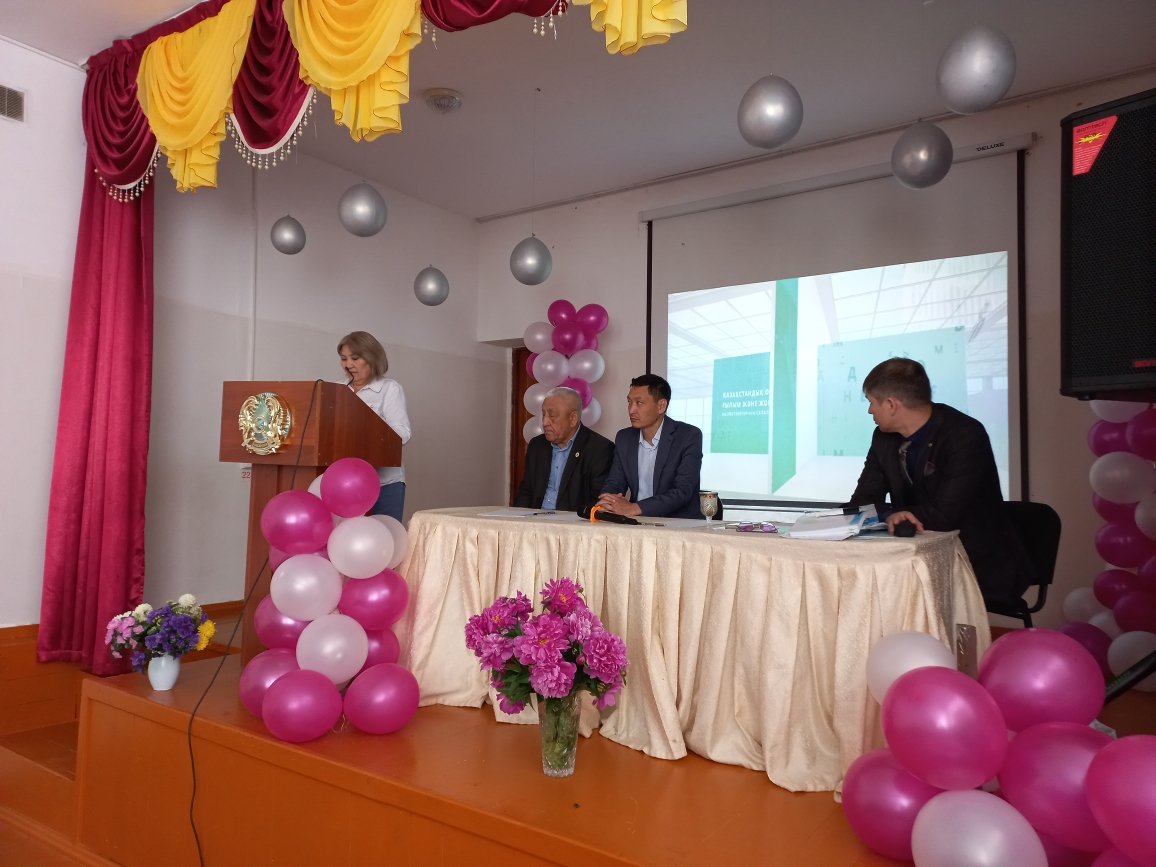 ҰЙЫМНЫҢ ТИІМДІЛІГІН АРТТЫРУҒА БАҒЫТТАЛҒАН СЕМИНАР