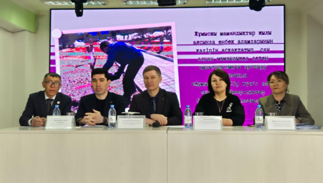 СЫНДАРЛЫ ПІКІР АЛМАСУ