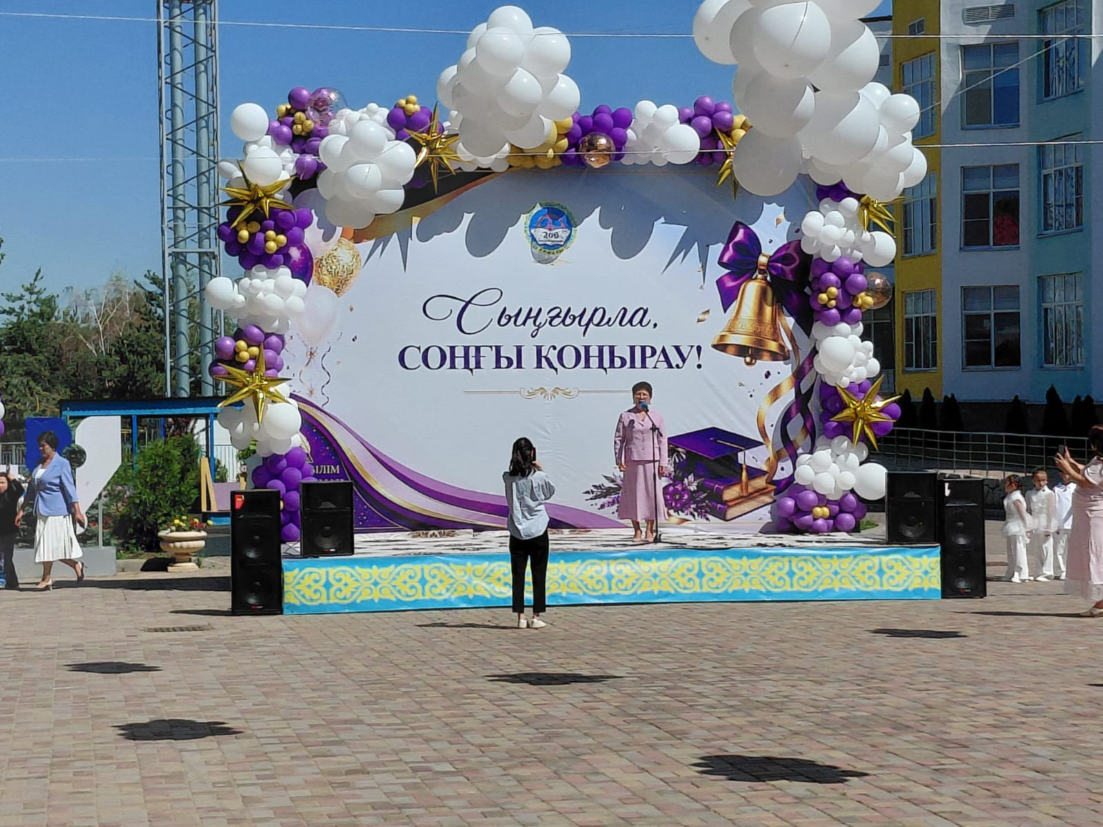 ПОСЛЕДНИЙ ЗВОНОК – ШАГ В БОЛЬШУЮ ЖИЗНЬ