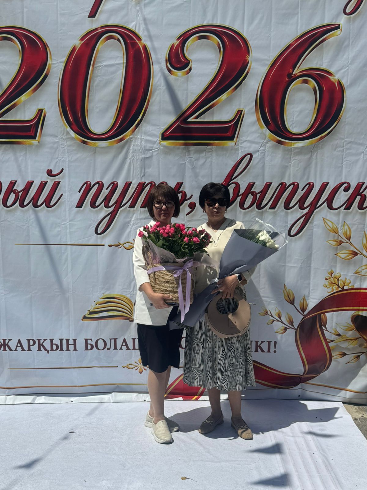 ПОСЛЕДНИЙ ЗВОНОК – ШАГ В БОЛЬШУЮ ЖИЗНЬ
