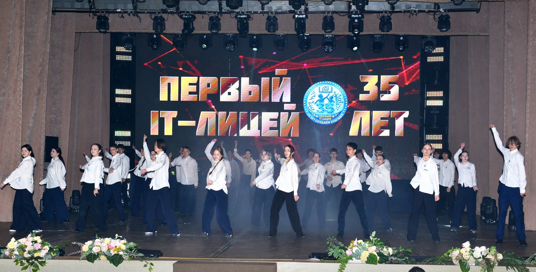 ЖИВИ, ПРОЦВЕТАЯ, ЛЮБИМЫЙ ЛИЦЕЙ!