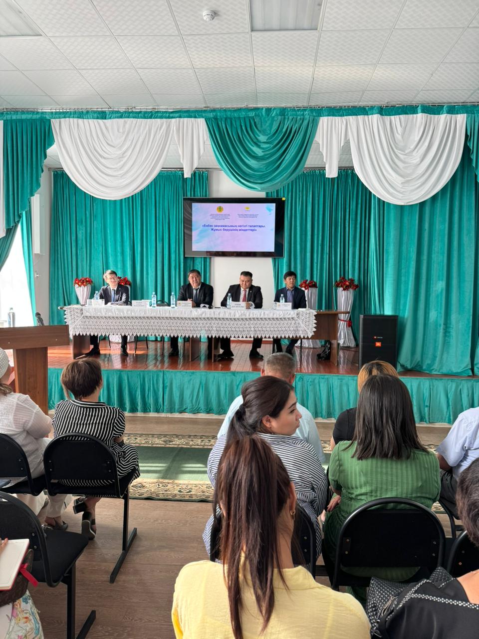 ТЕКЕЛІДЕ ЕҢБЕК ЗАҢНАМАСЫ БОЙЫНША КӨШПЕЛІ СЕМИНАР ӨТТІ