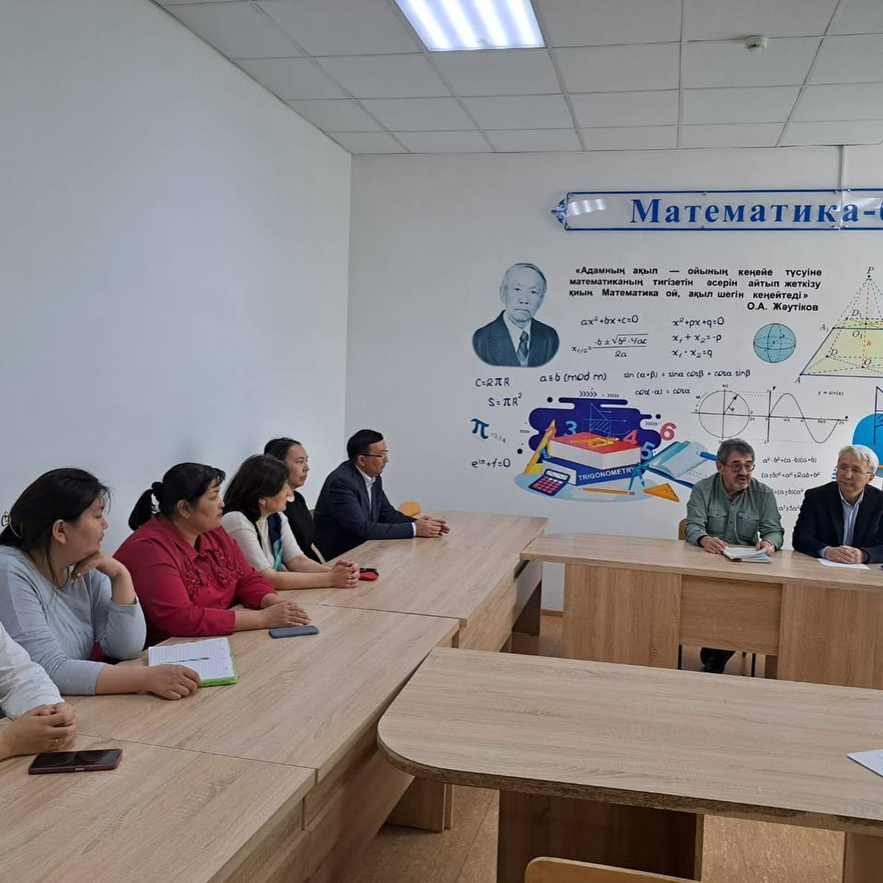 ҚҰҚЫҚТЫҚ КЕҢЕС ЖӘНЕ ЕҢБЕК ТӘРТІБІ