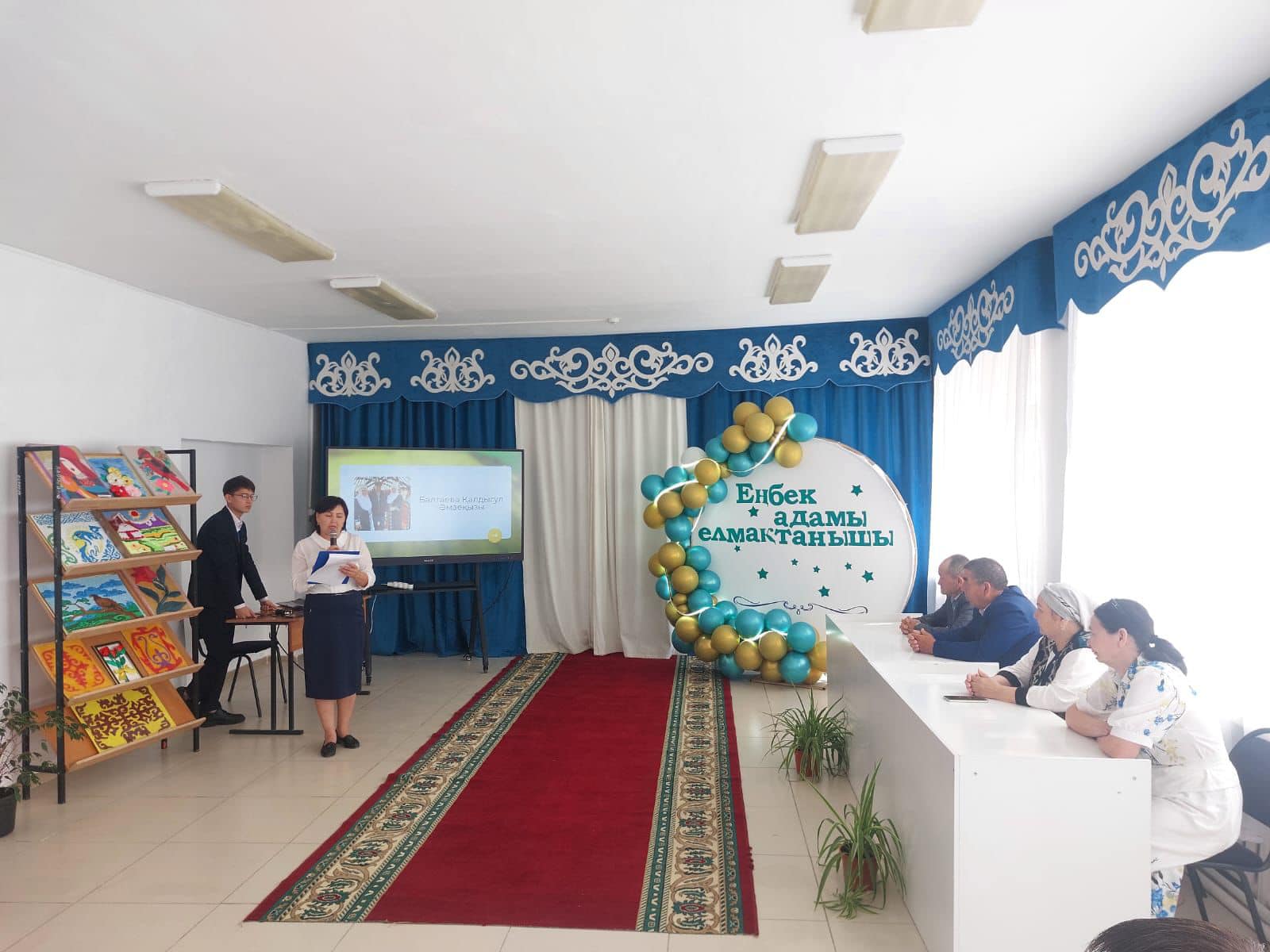 ЕҢБЕКТІ ҚОРҒАУ КҮНІНЕ ОРАЙ АУҚЫМДЫ ШАРАЛАР ӨТТІ